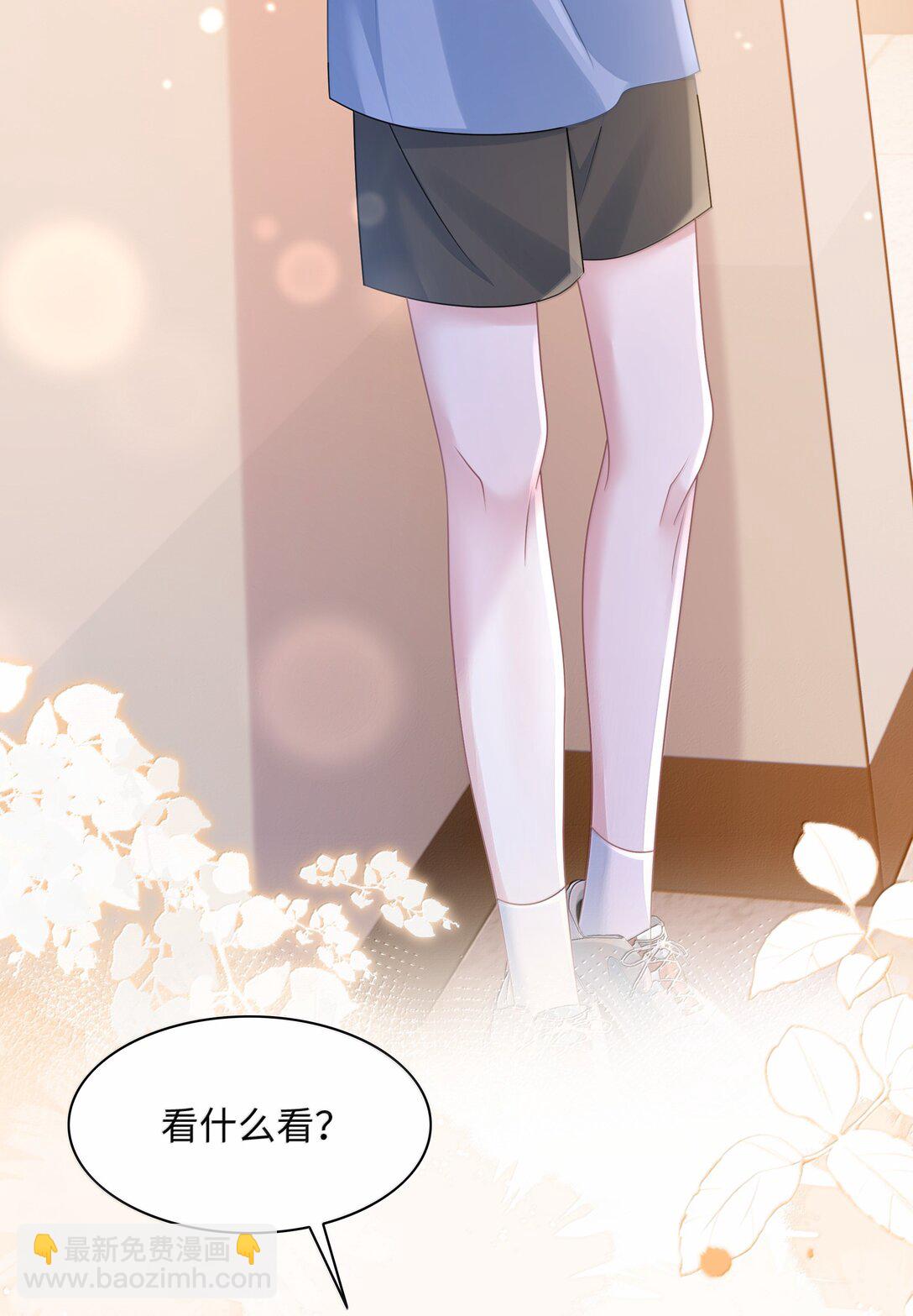 033 你不该进来！-第38话