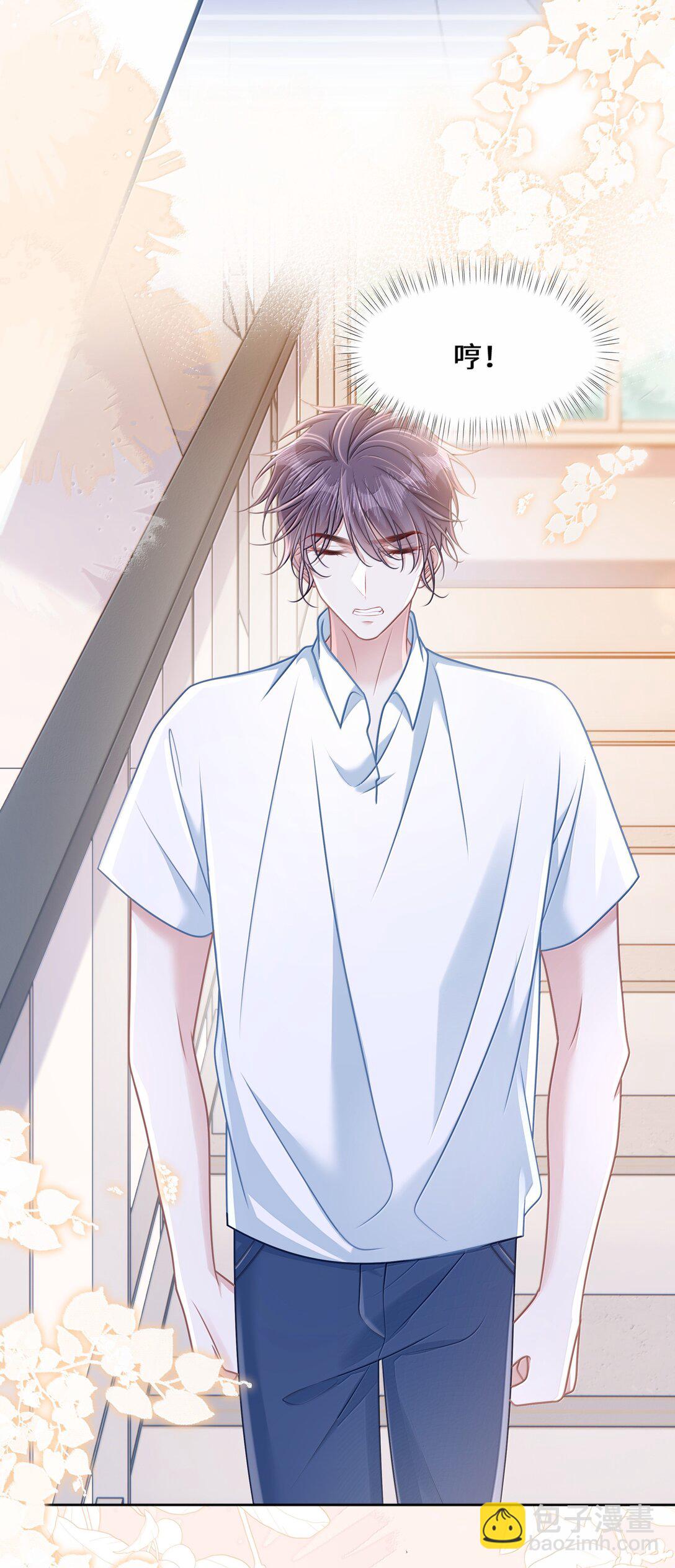 033 你不该进来！-第38话