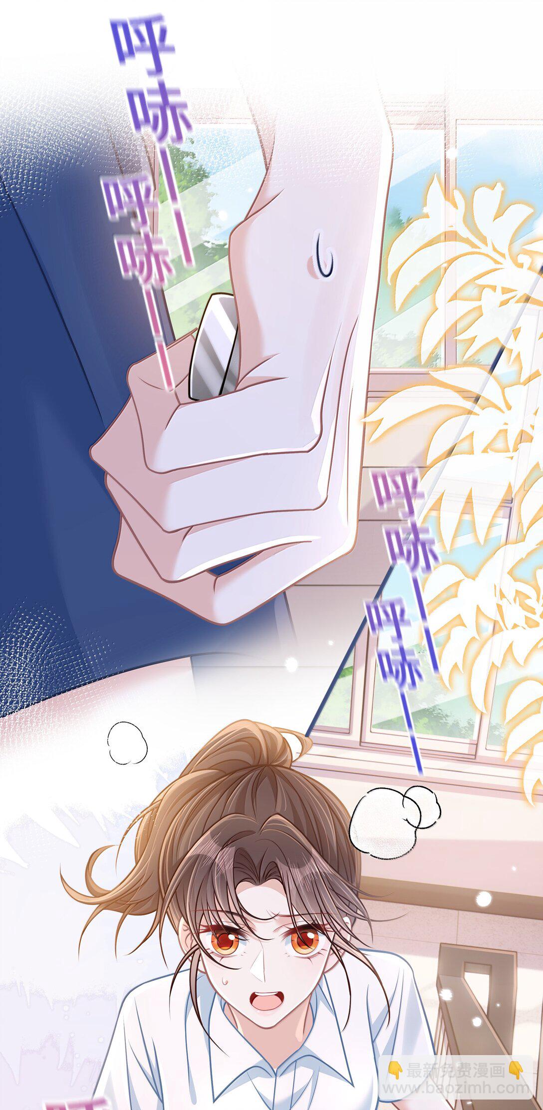 033 你不该进来！-第38话