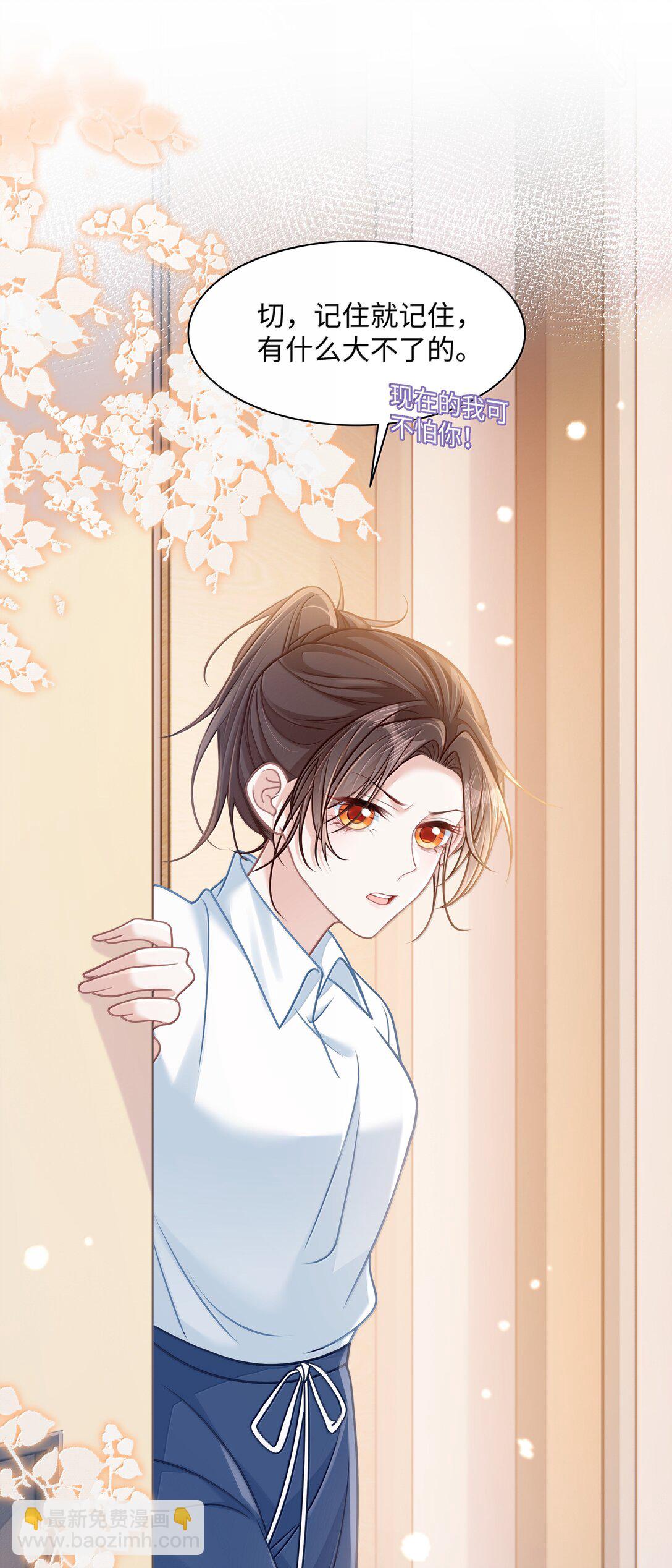 033 你不该进来！-第38话