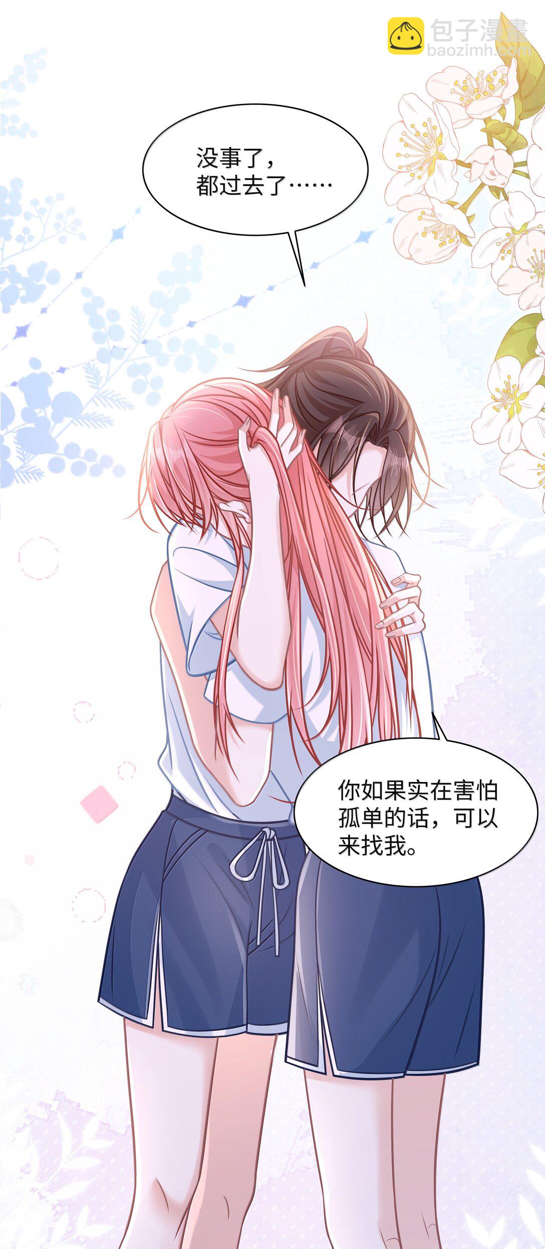 033 你不该进来！-第38话