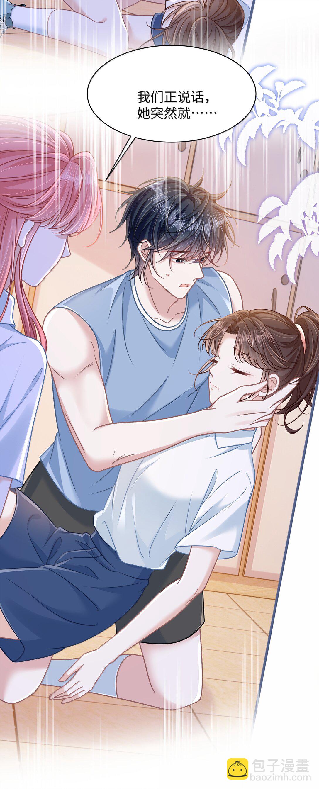 033 你不该进来！-第38话