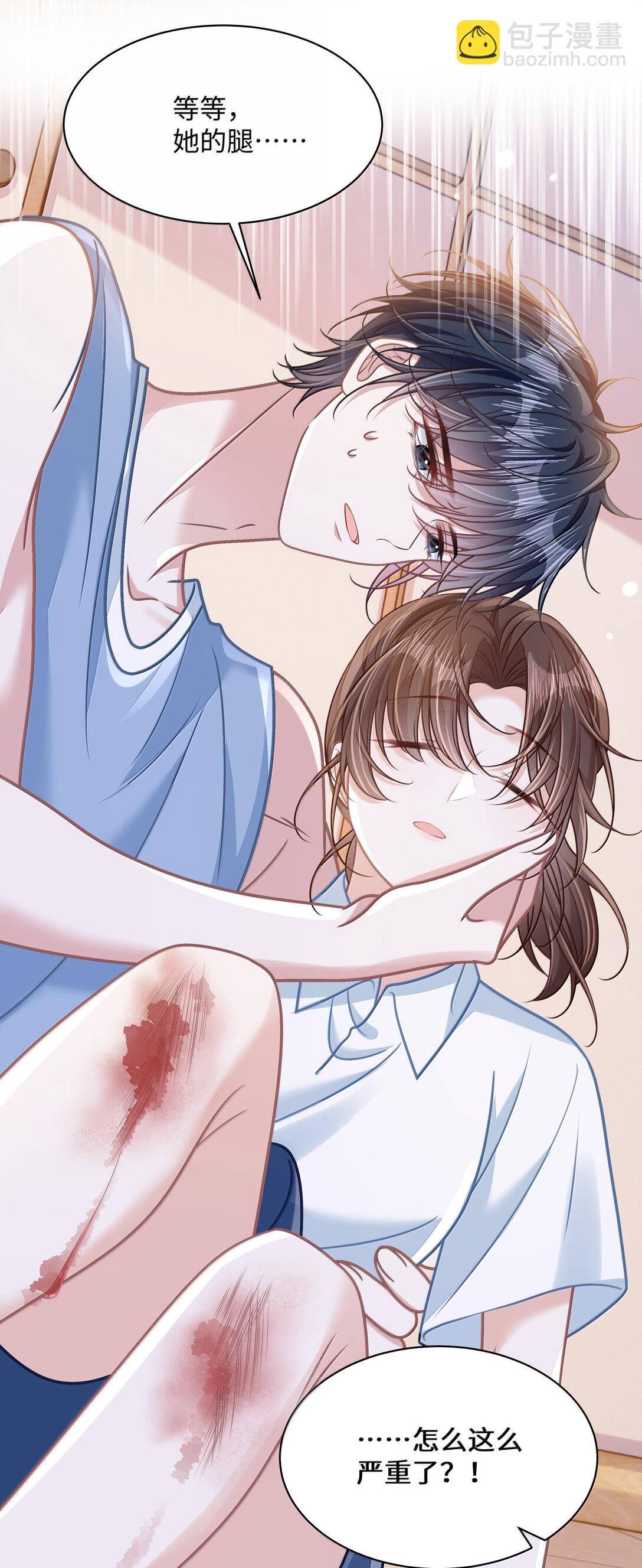 033 你不该进来！-第38话