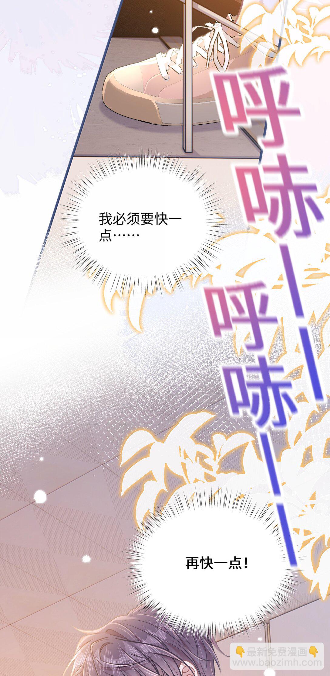 033 你不该进来！-第38话