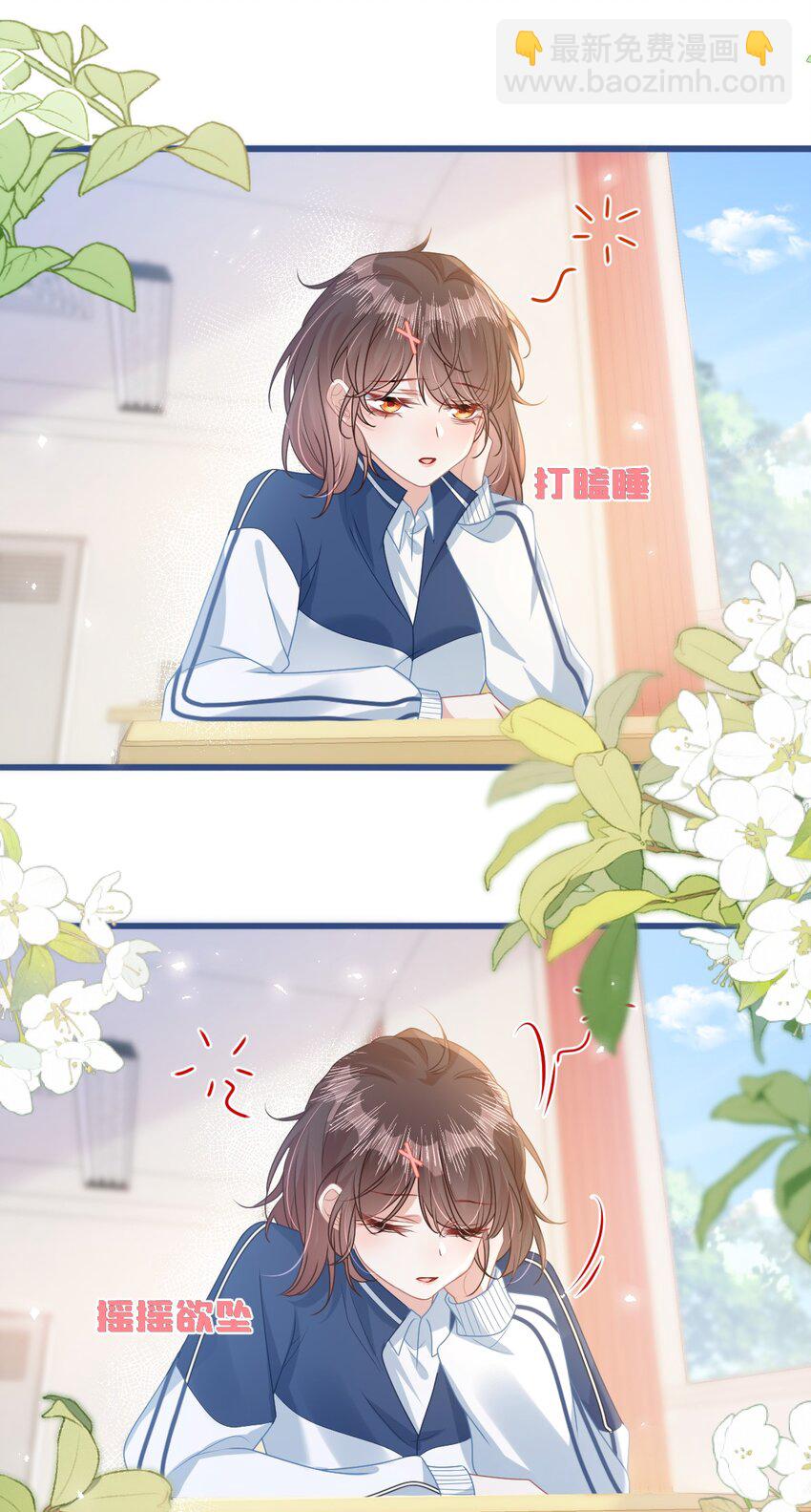 003 真&middot;男主出场-第4话