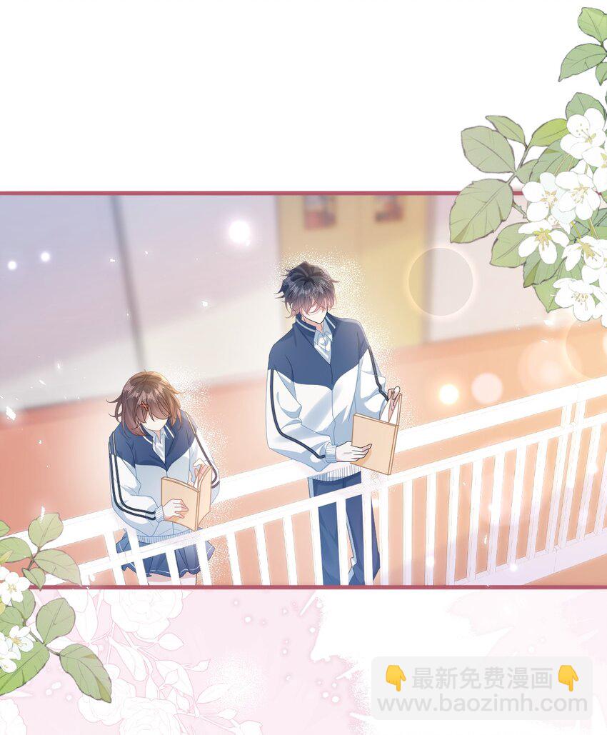 003 真&middot;男主出场-第4话