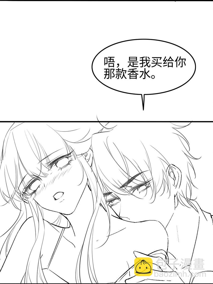 003 真&middot;男主出场-第4话