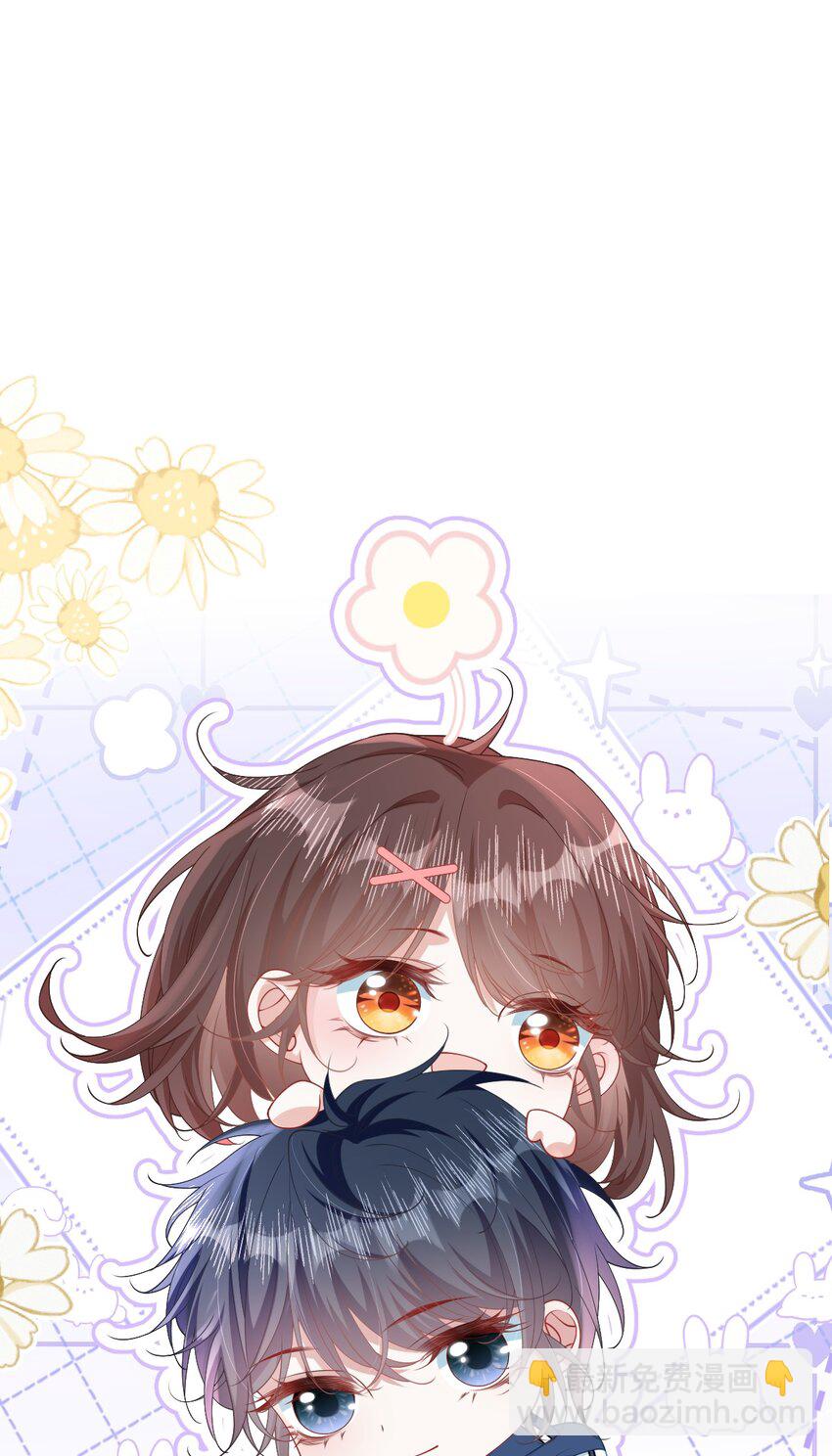 003 真&middot;男主出场-第4话