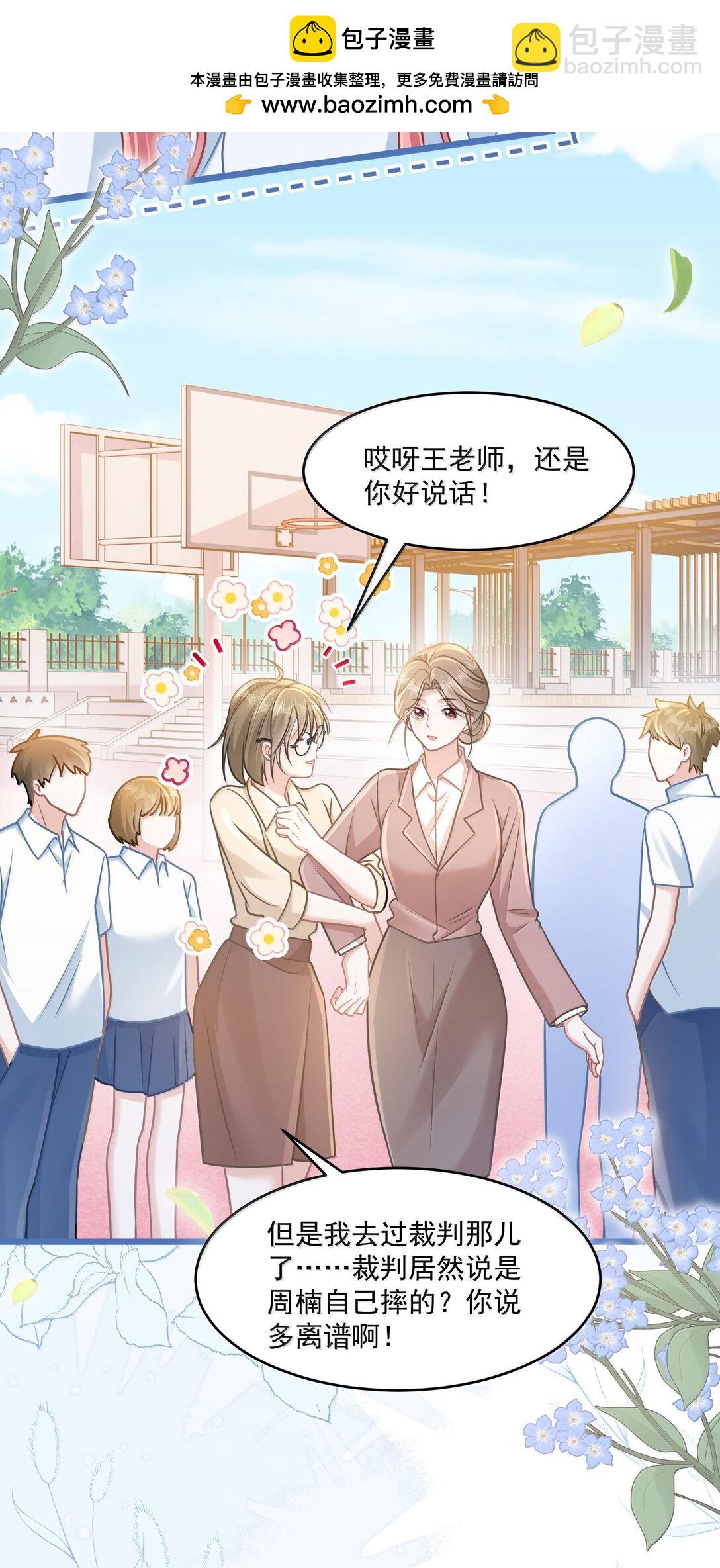 035 兴师问罪-第40话