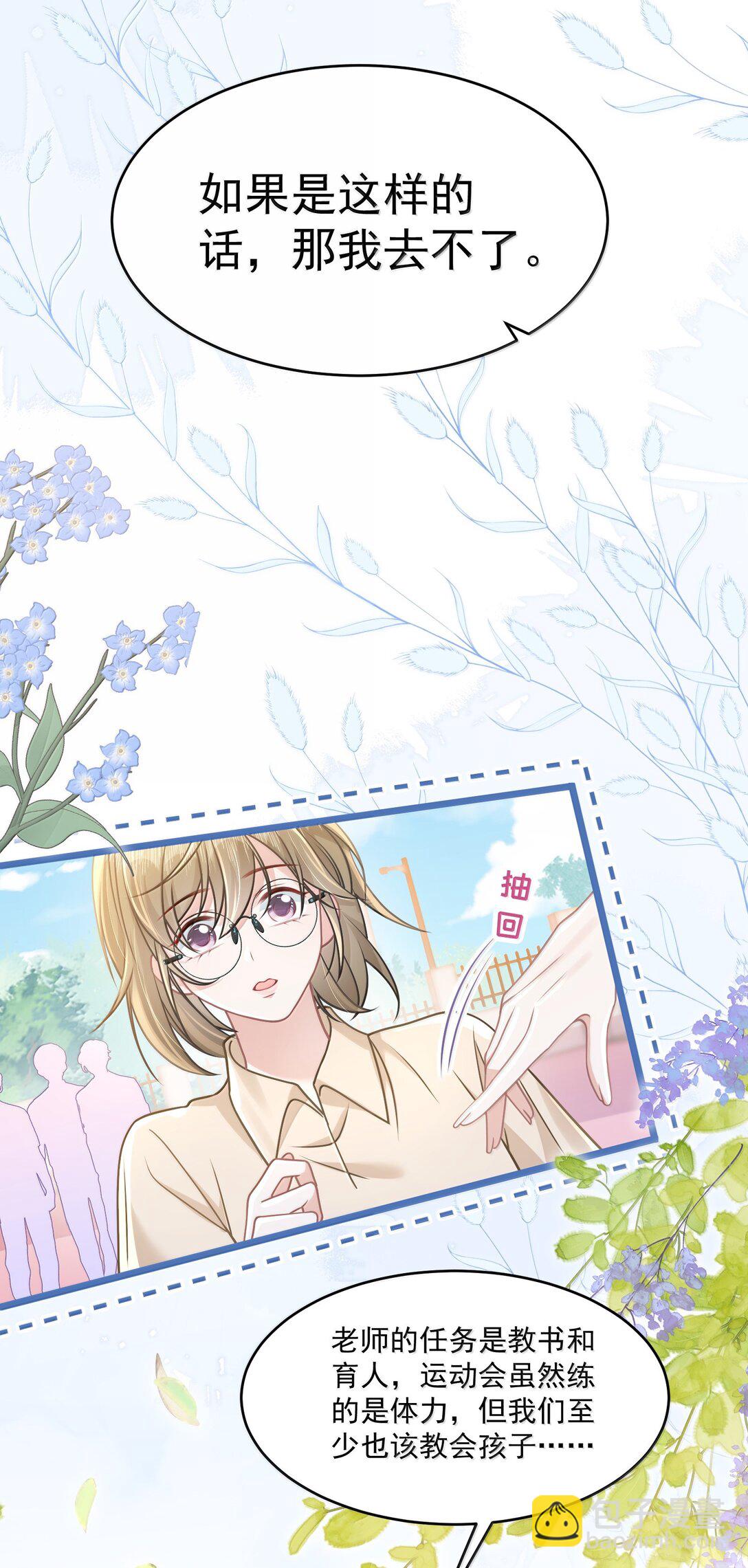 035 兴师问罪-第40话