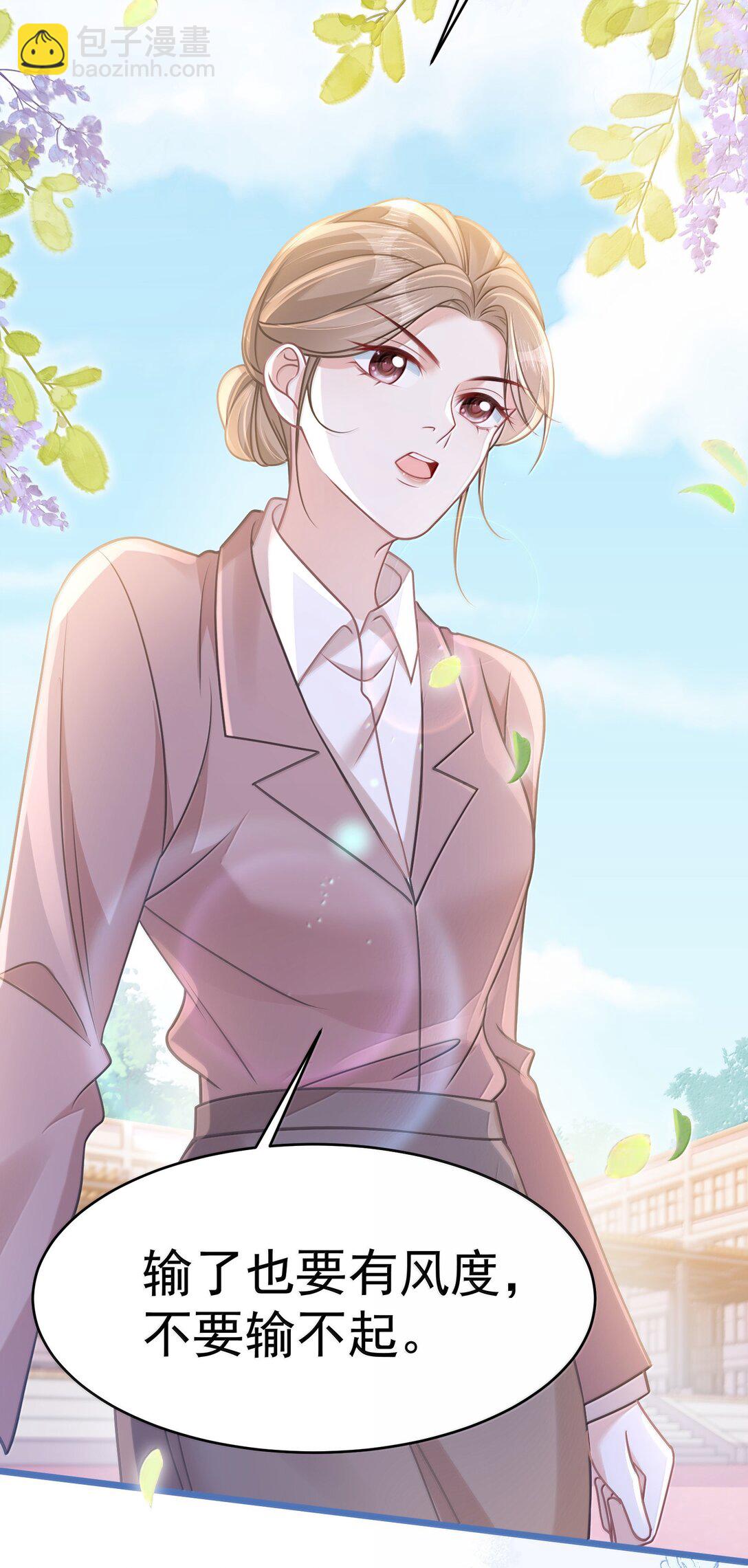 035 兴师问罪-第40话