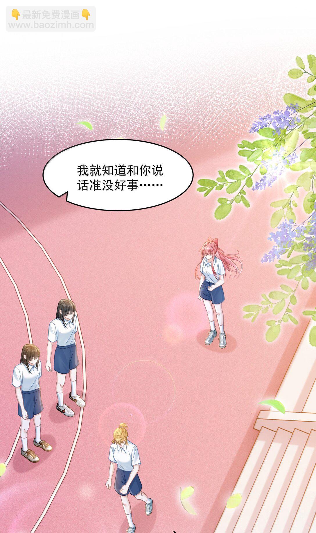 035 兴师问罪-第40话