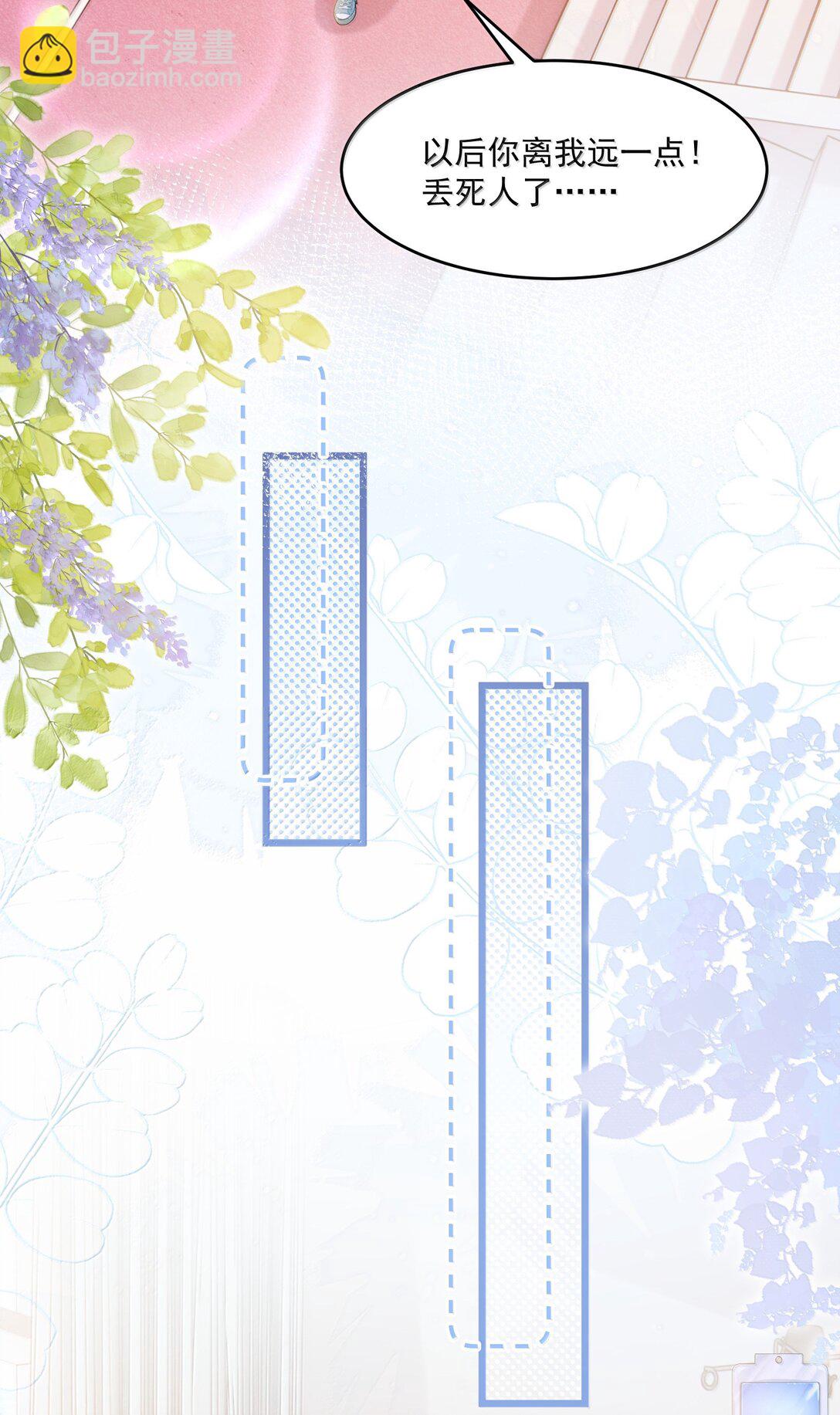 035 兴师问罪-第40话