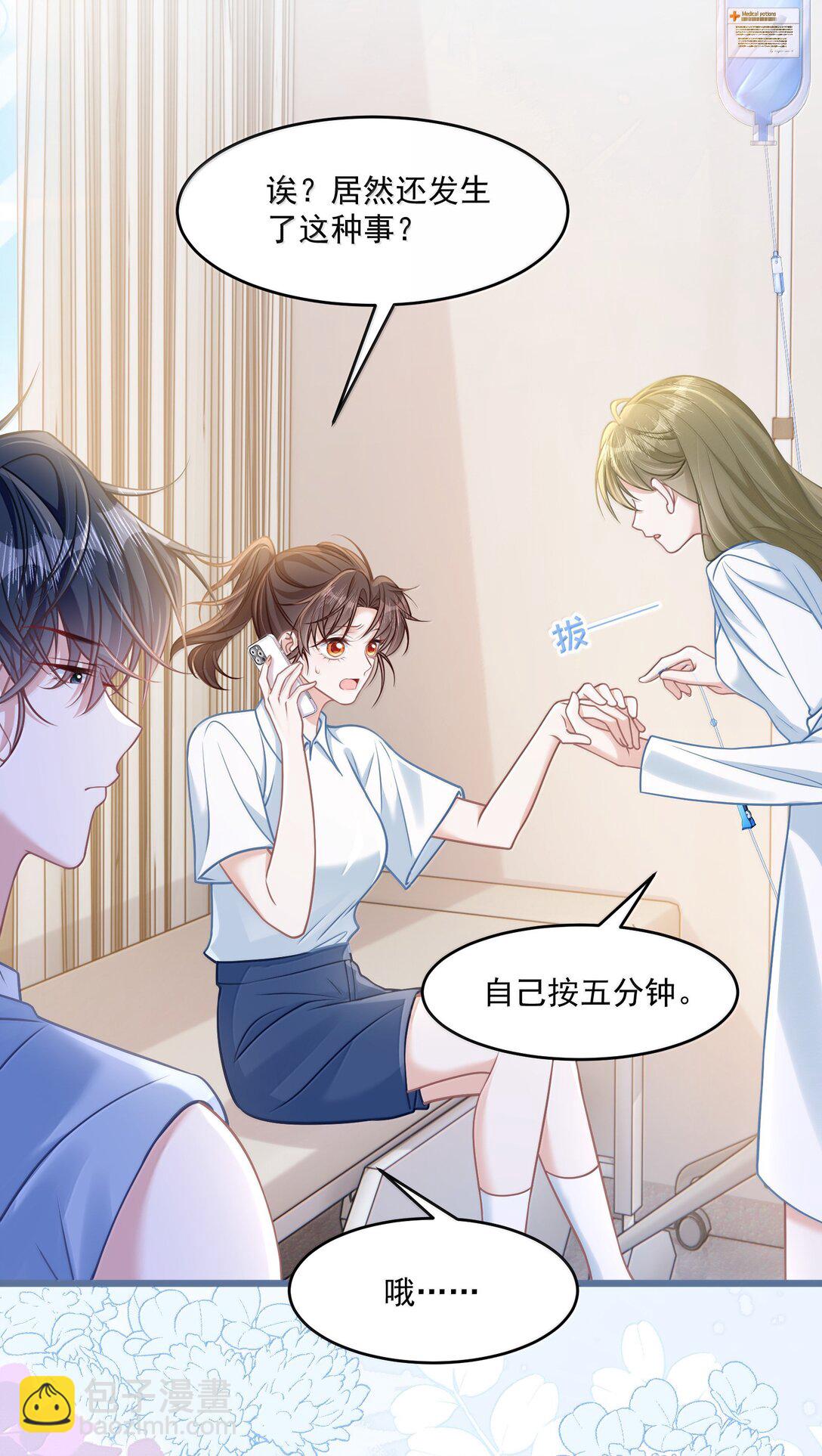 035 兴师问罪-第40话