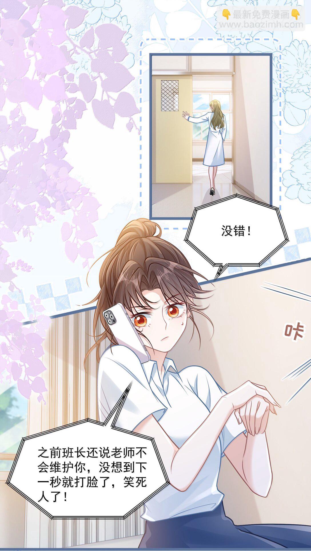 035 兴师问罪17