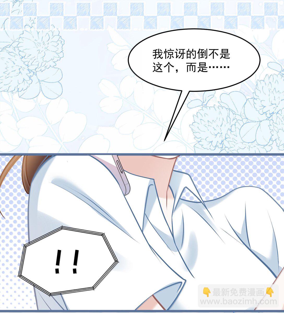 035 兴师问罪-第40话