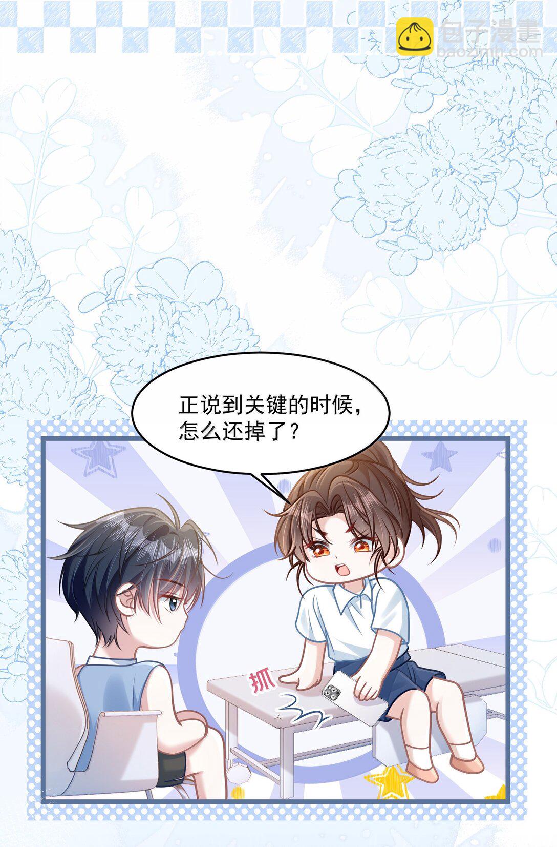 035 兴师问罪-第40话