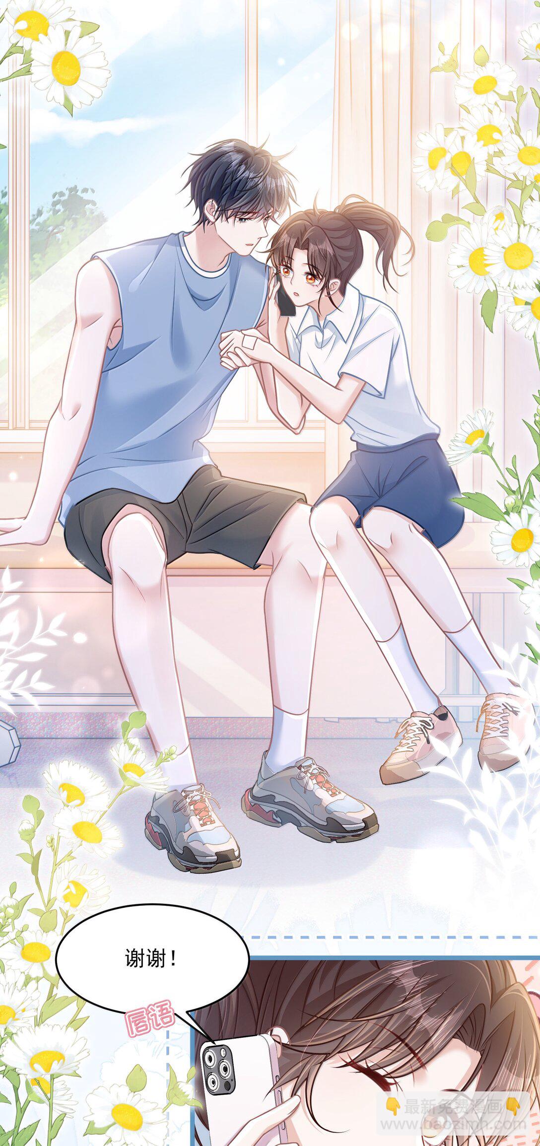 035 兴师问罪-第40话