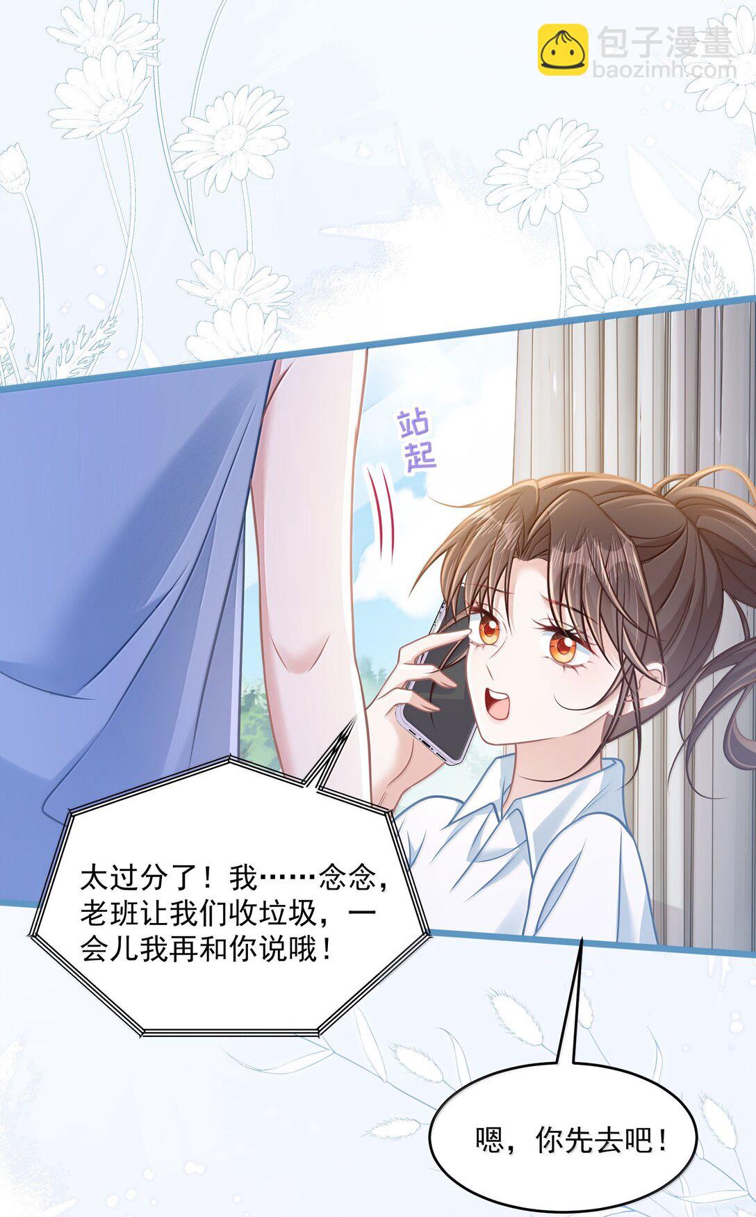 035 兴师问罪-第40话