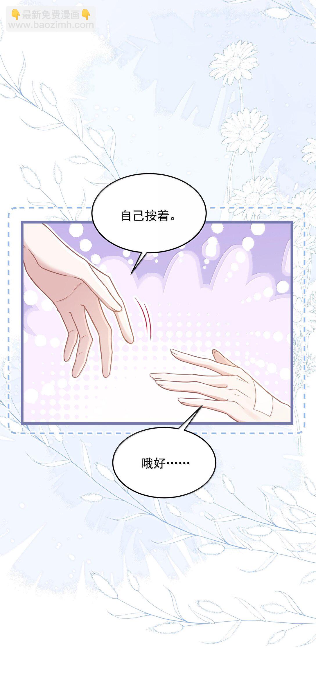 035 兴师问罪-第40话