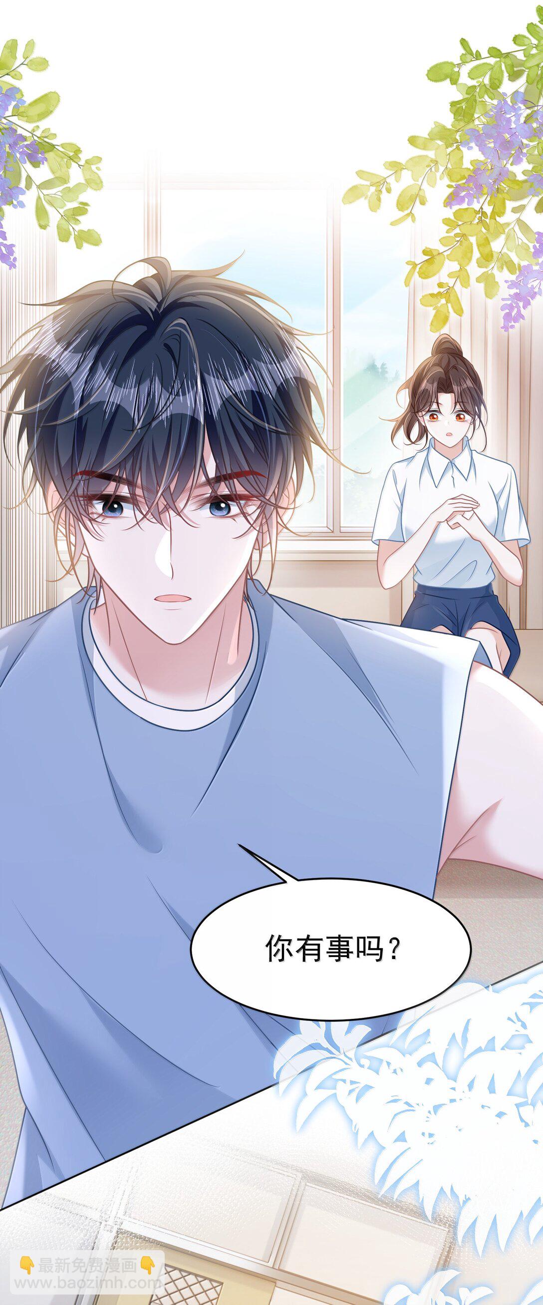 035 兴师问罪-第40话