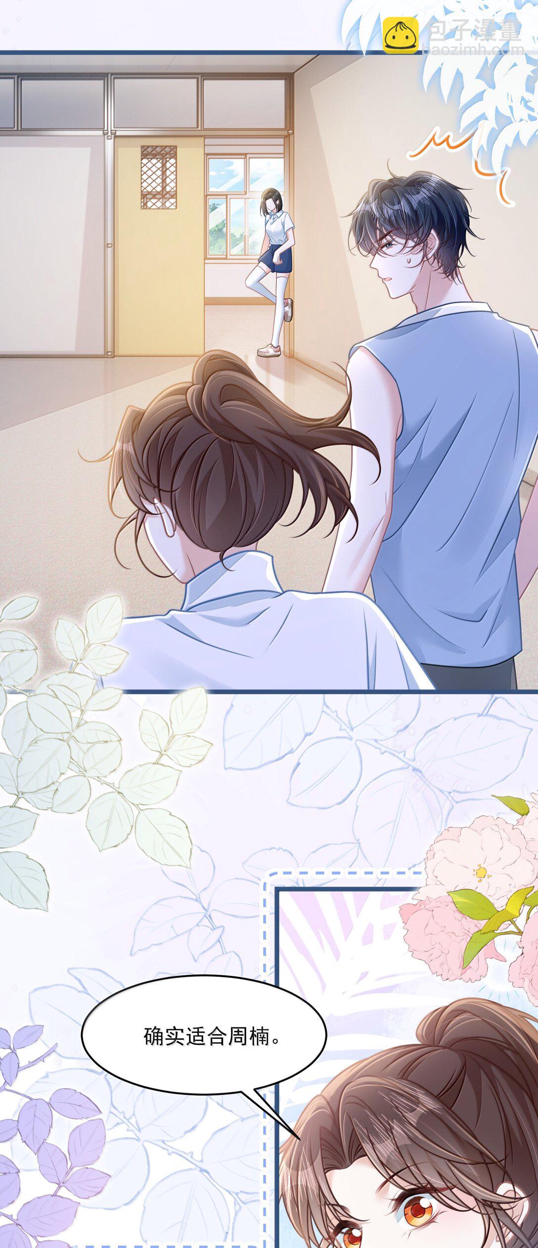 035 兴师问罪-第40话