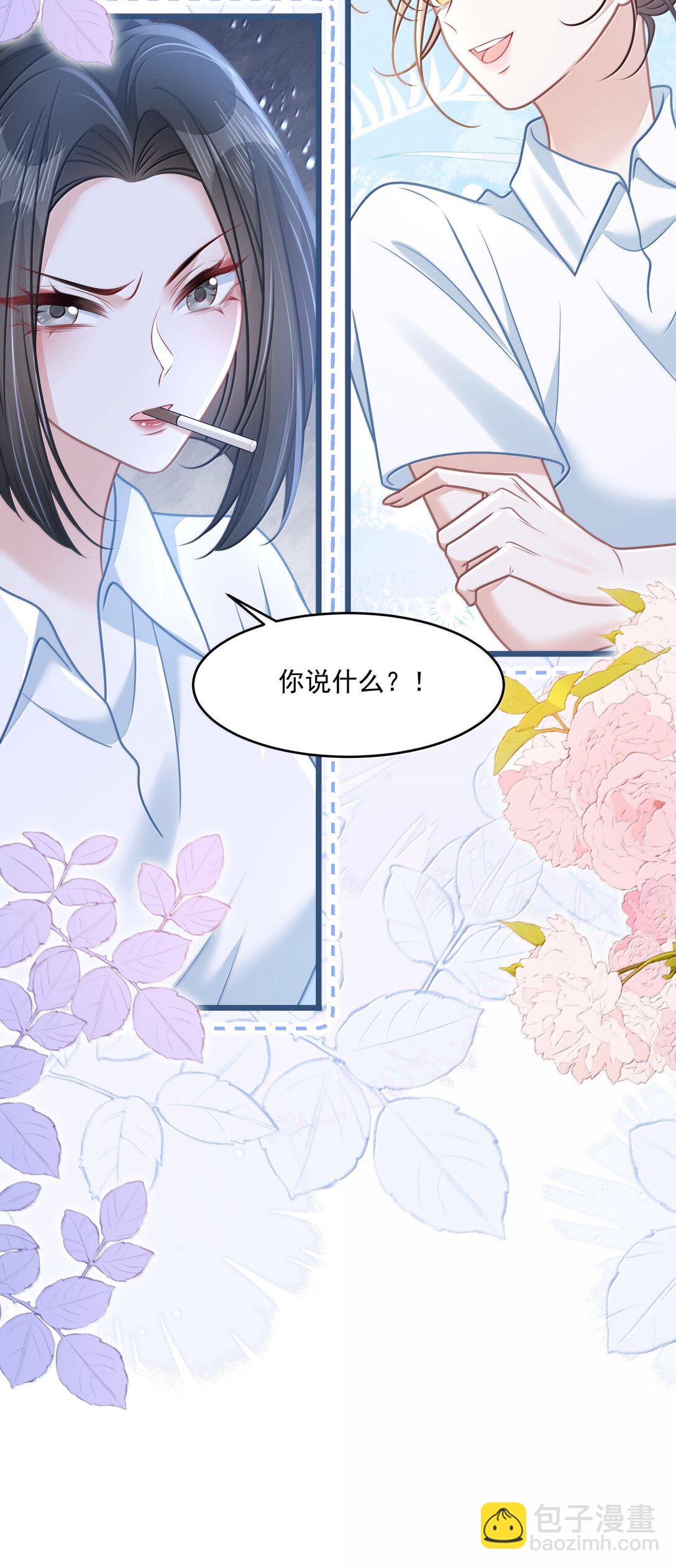 035 兴师问罪-第40话