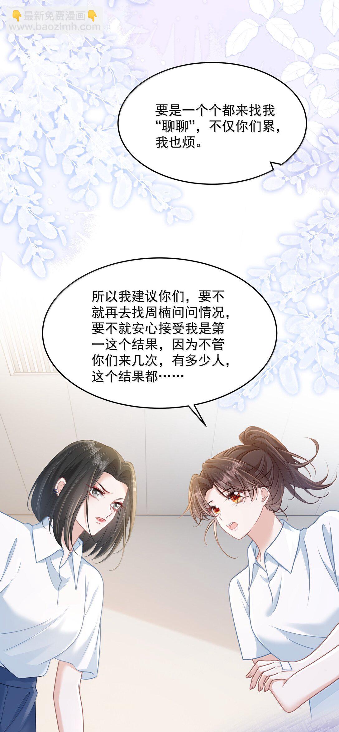 035 兴师问罪-第40话