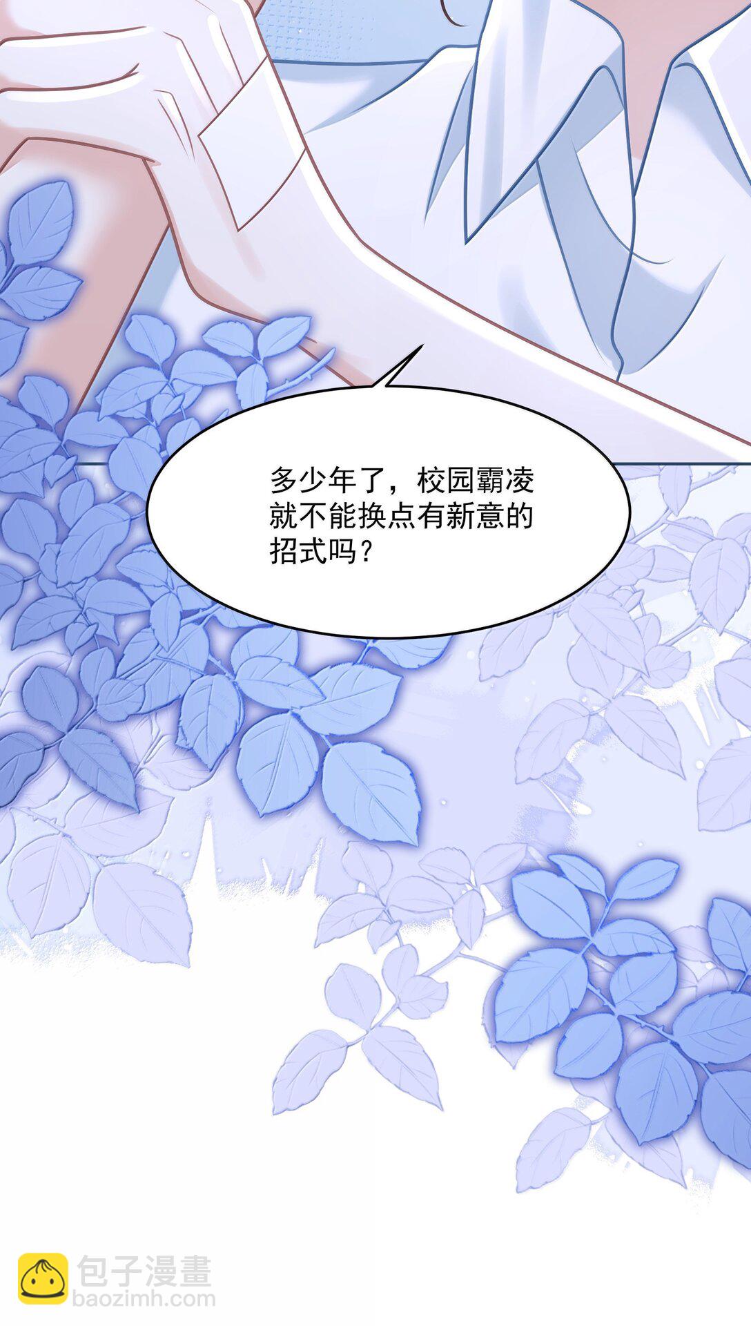 035 兴师问罪41