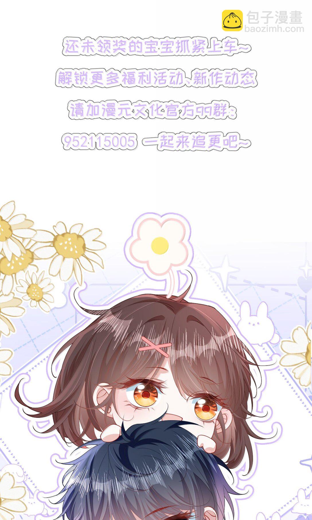 035 兴师问罪-第40话