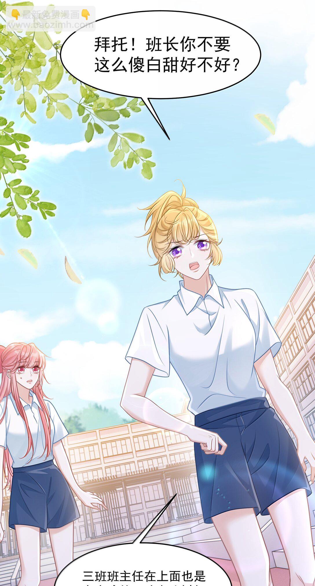 035 兴师问罪-第40话