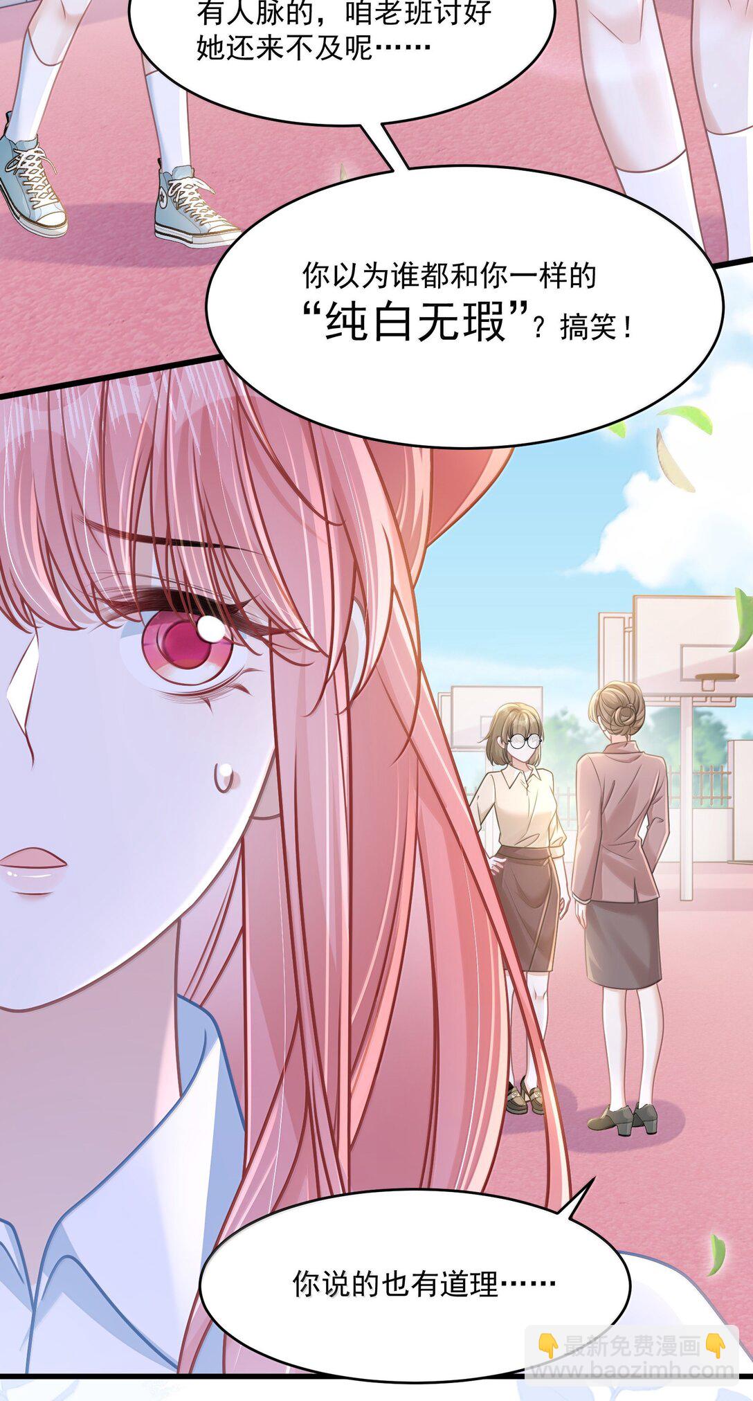 035 兴师问罪-第40话