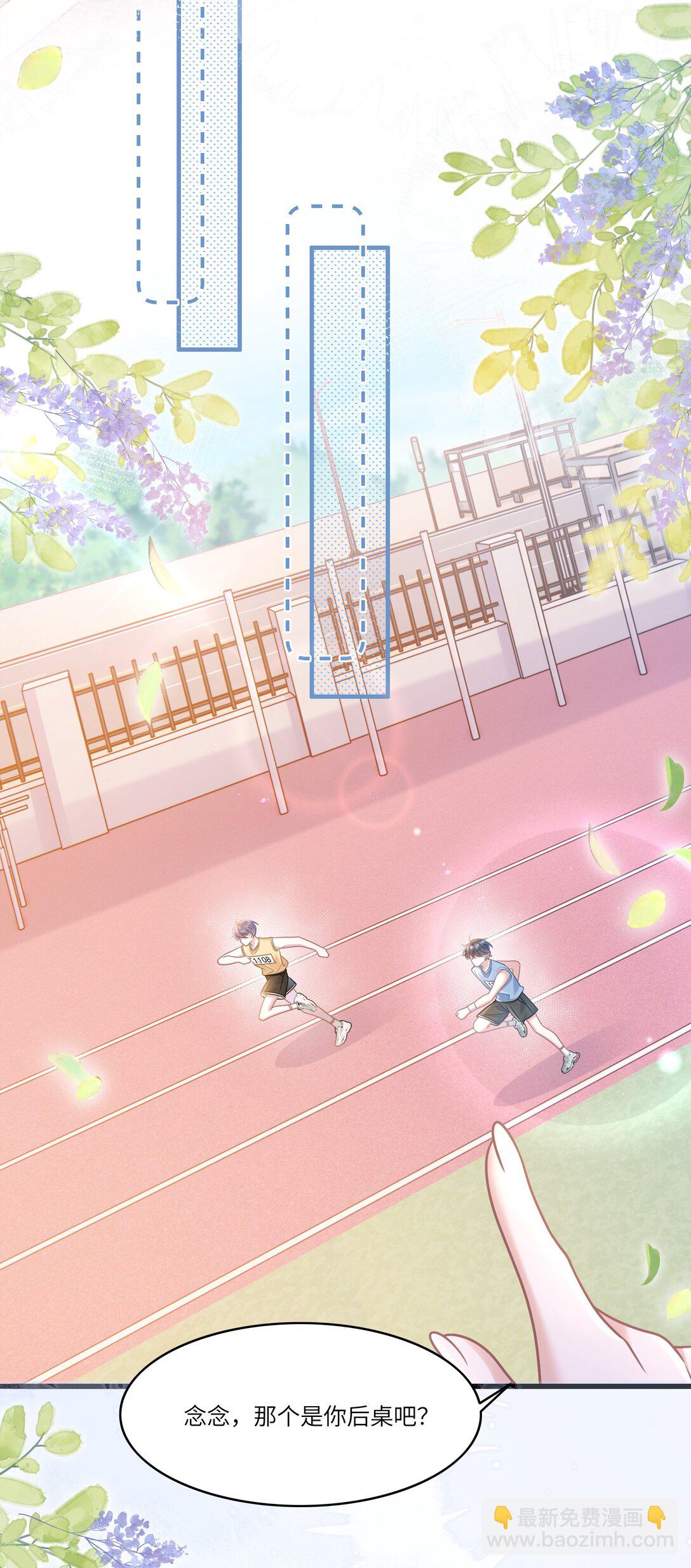 037 战胜男主！-第42话