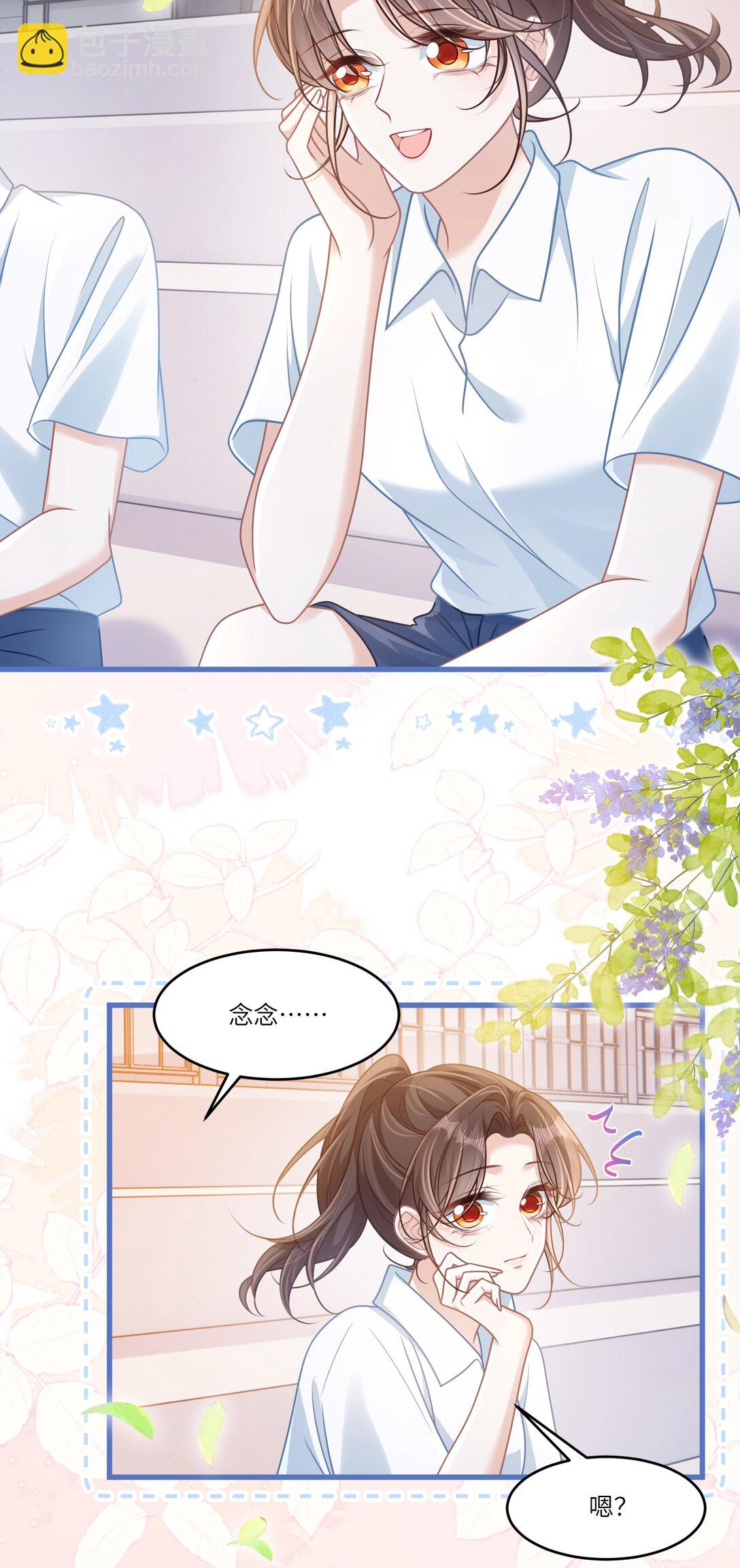 037 战胜男主！-第42话