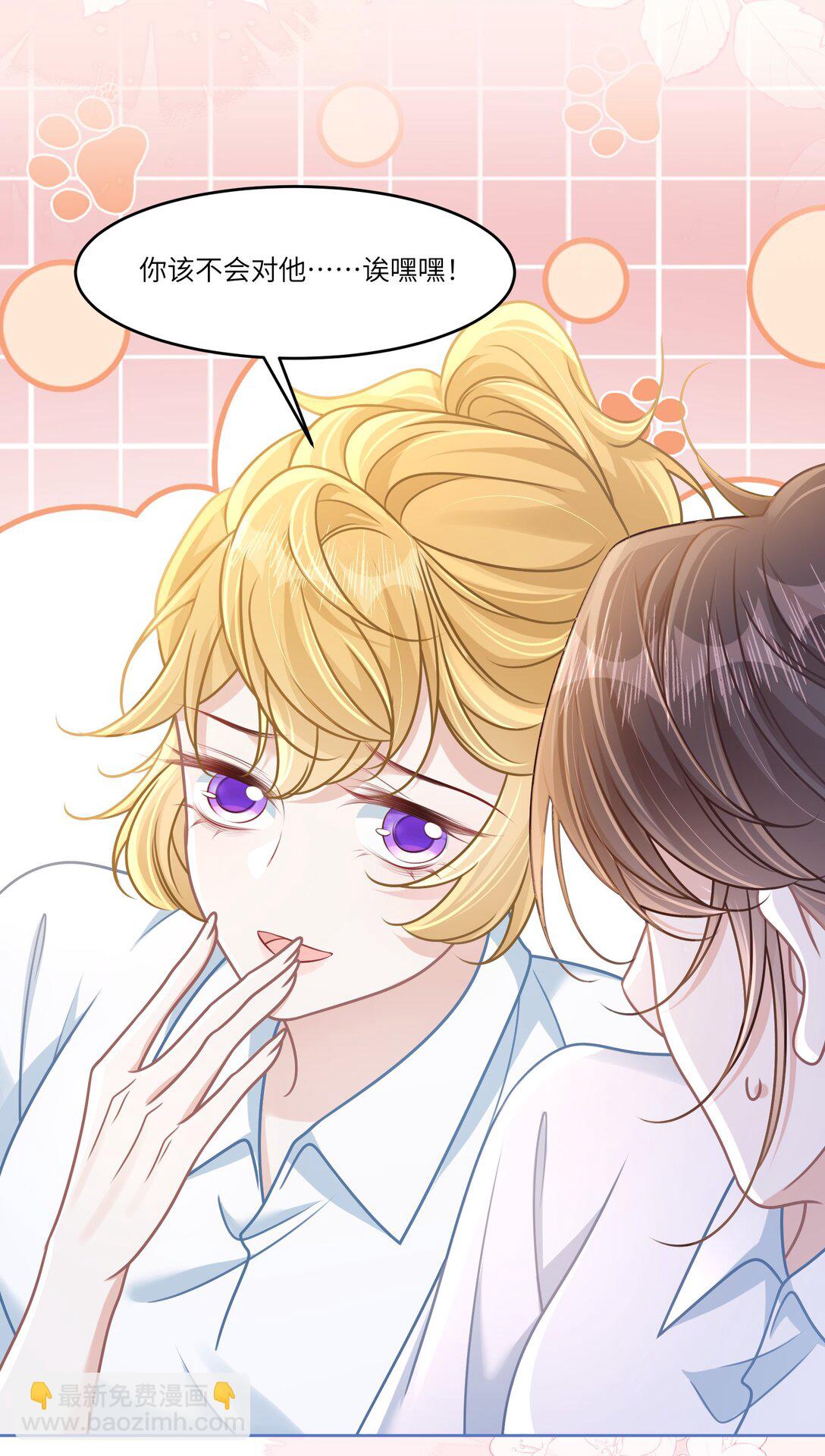 037 战胜男主！-第42话