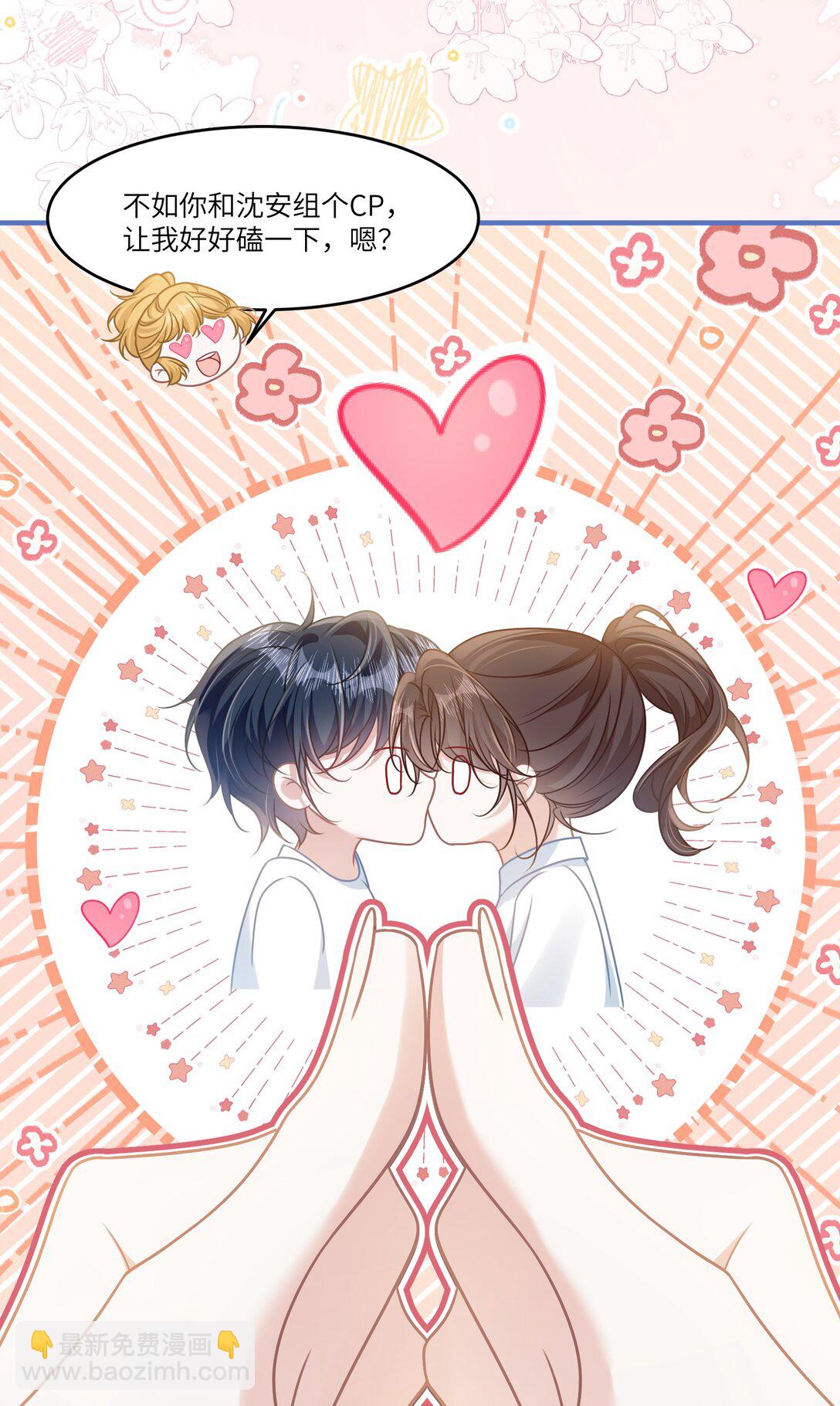 037 战胜男主！-第42话