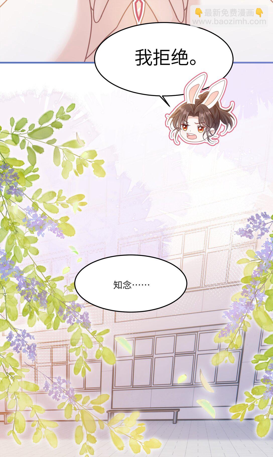 037 战胜男主！-第42话