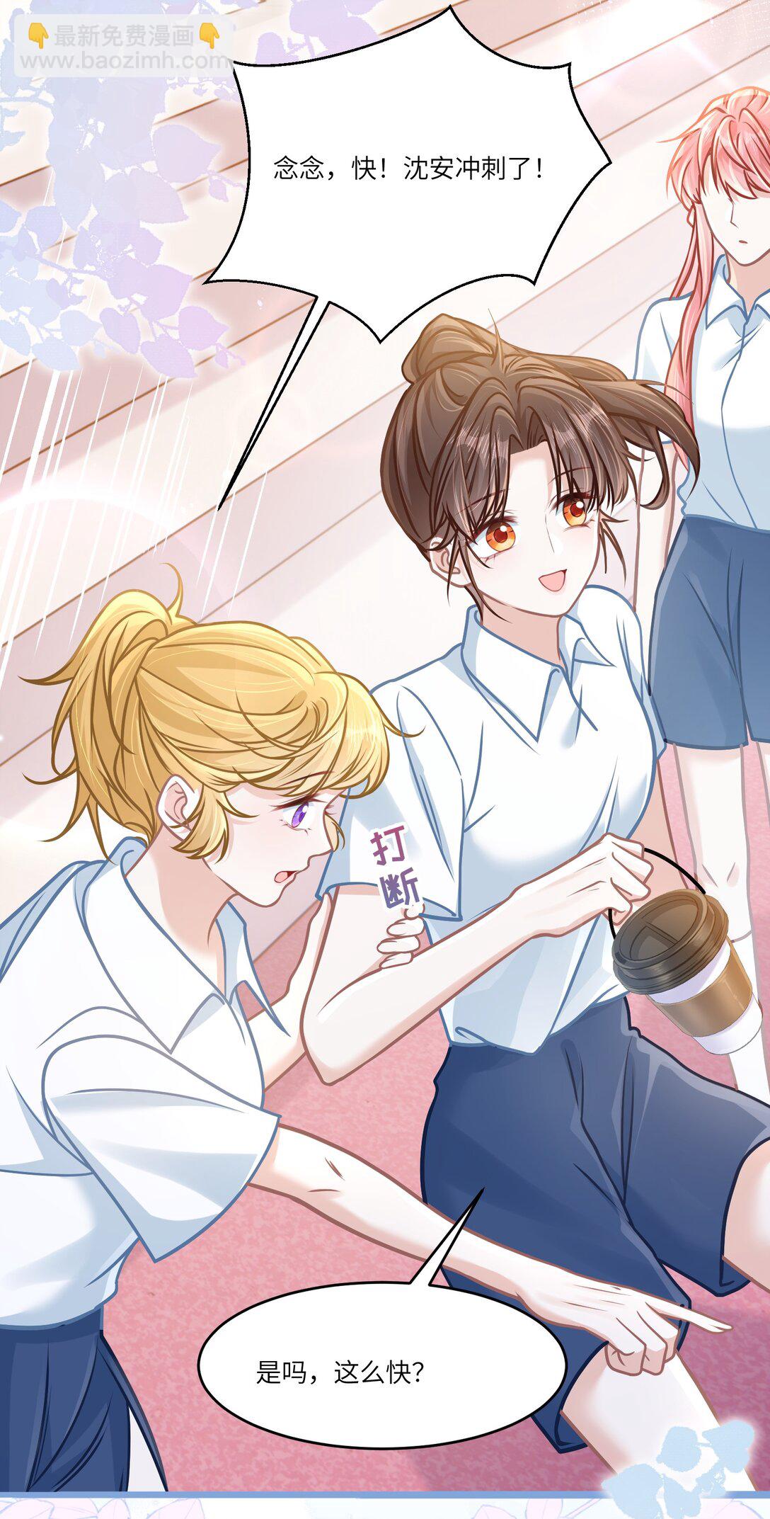 037 战胜男主！-第42话