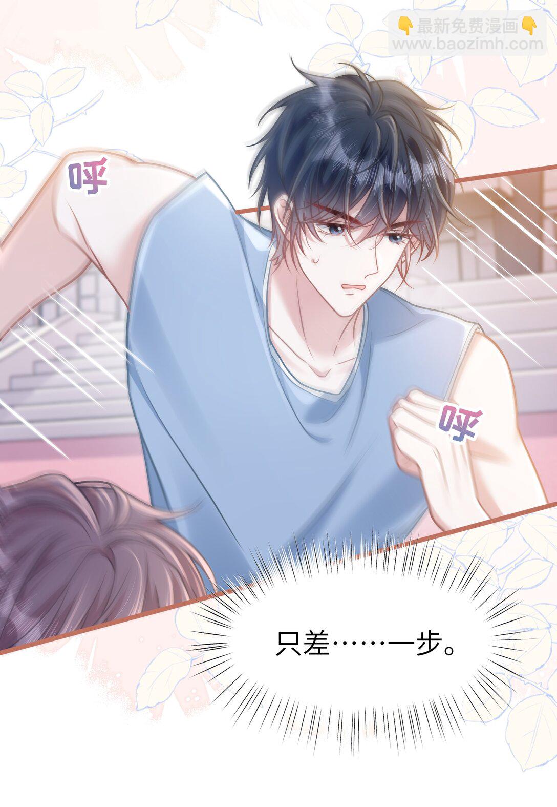 037 战胜男主！-第42话