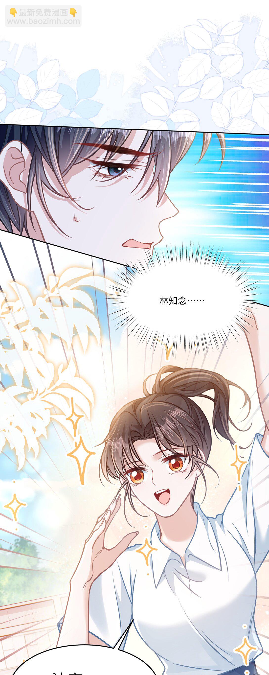 037 战胜男主！-第42话