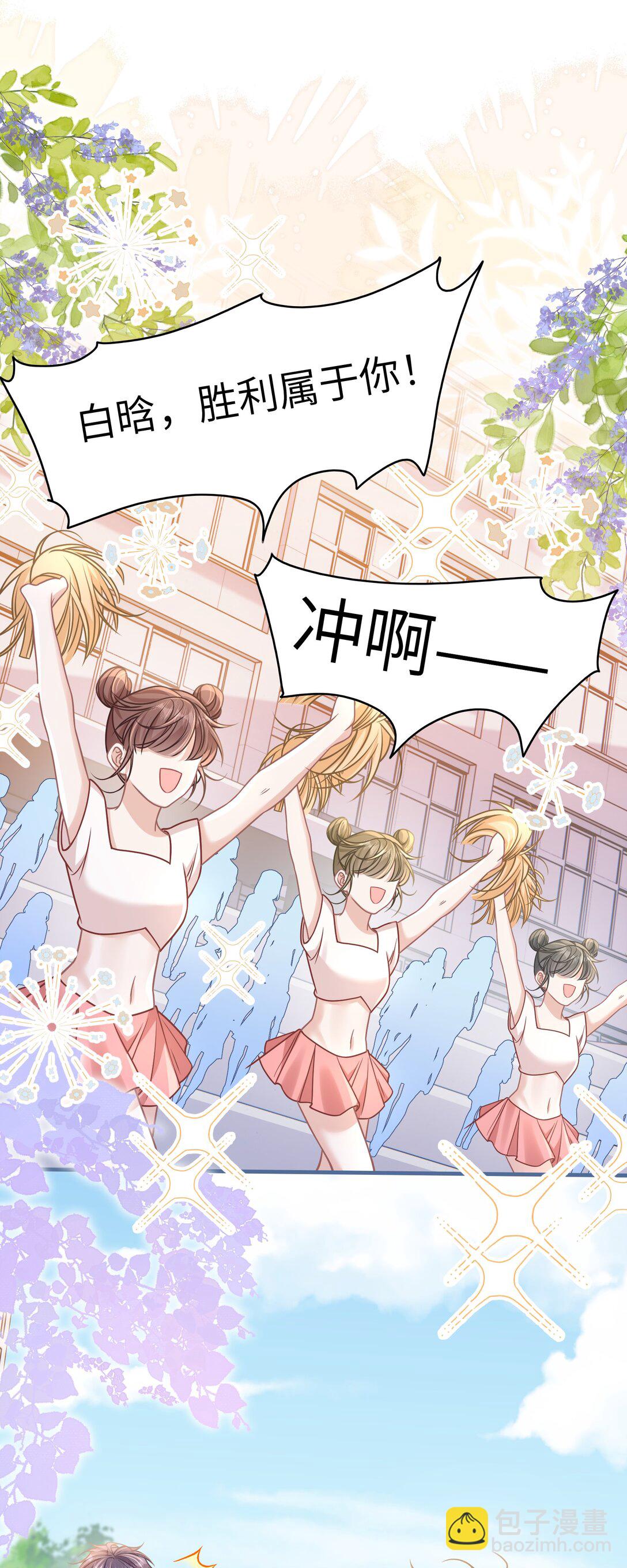 037 战胜男主！-第42话