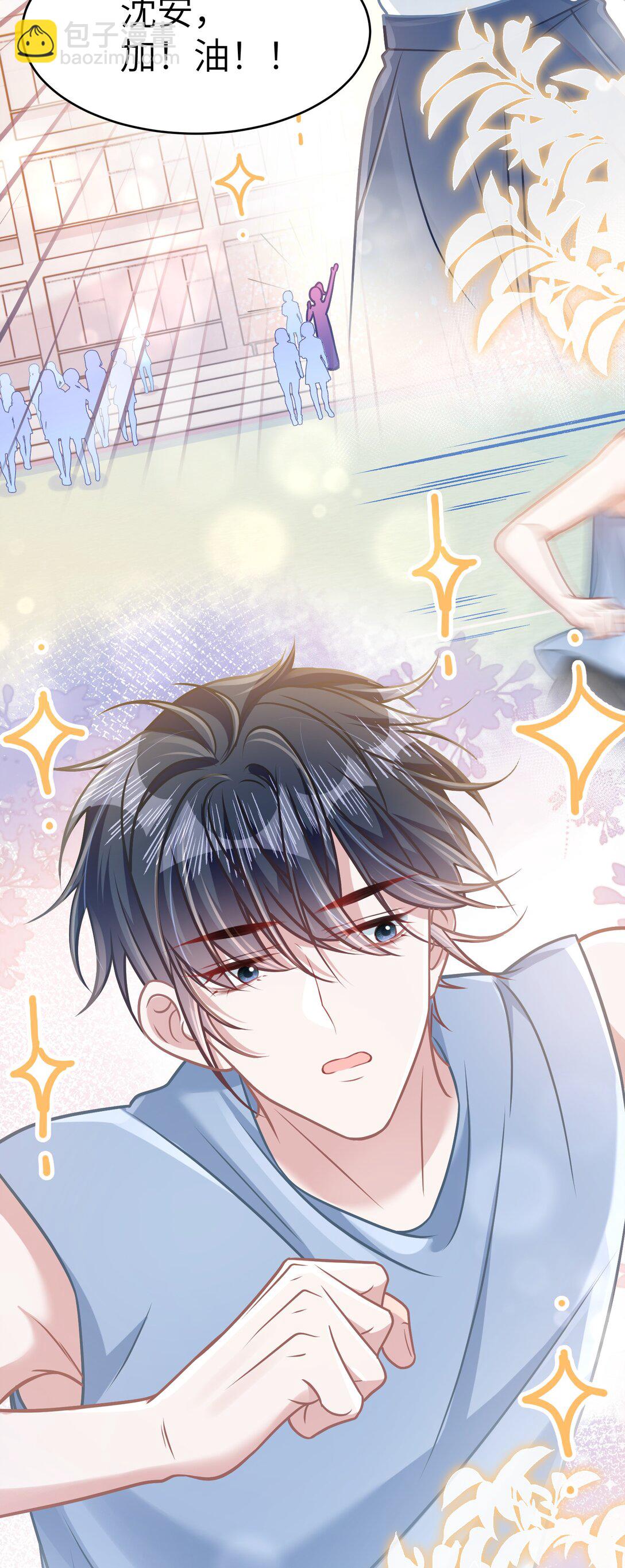 037 战胜男主！-第42话