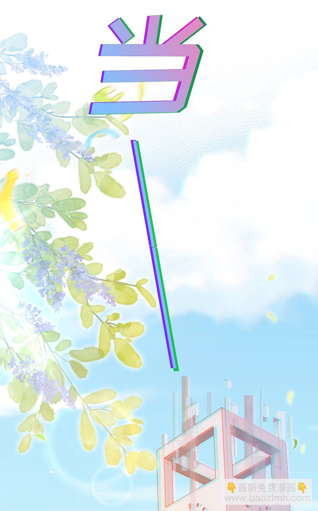 037 战胜男主！-第42话