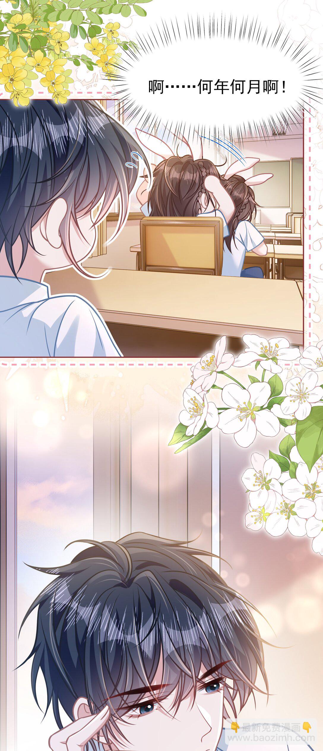 039 爸爸突然出现-第44话