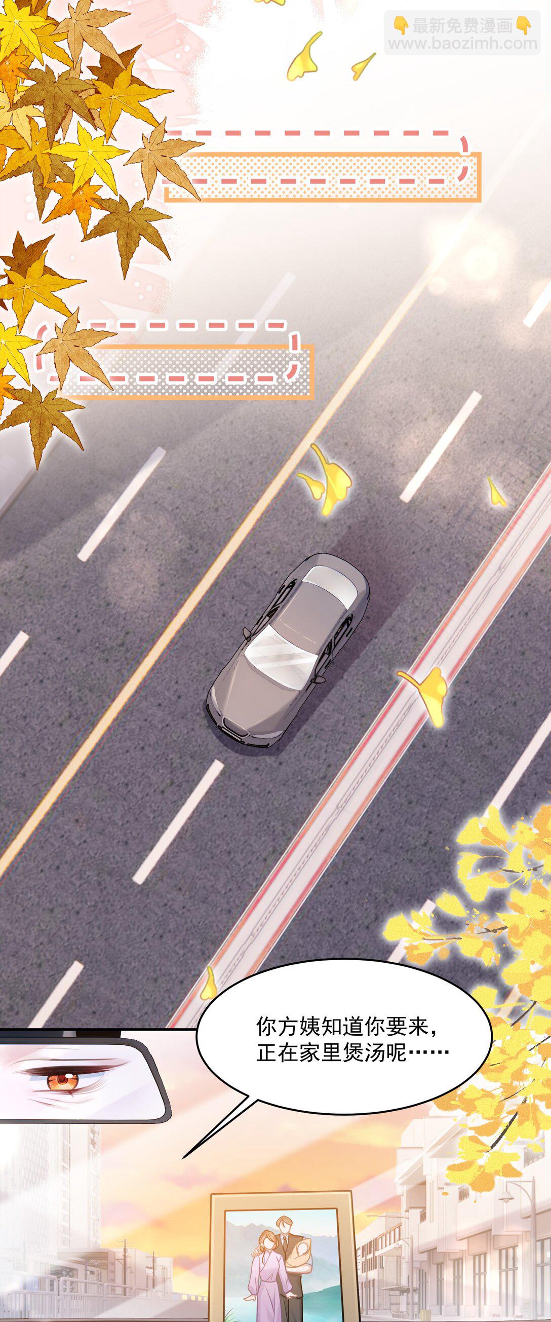 039 爸爸突然出现-第44话