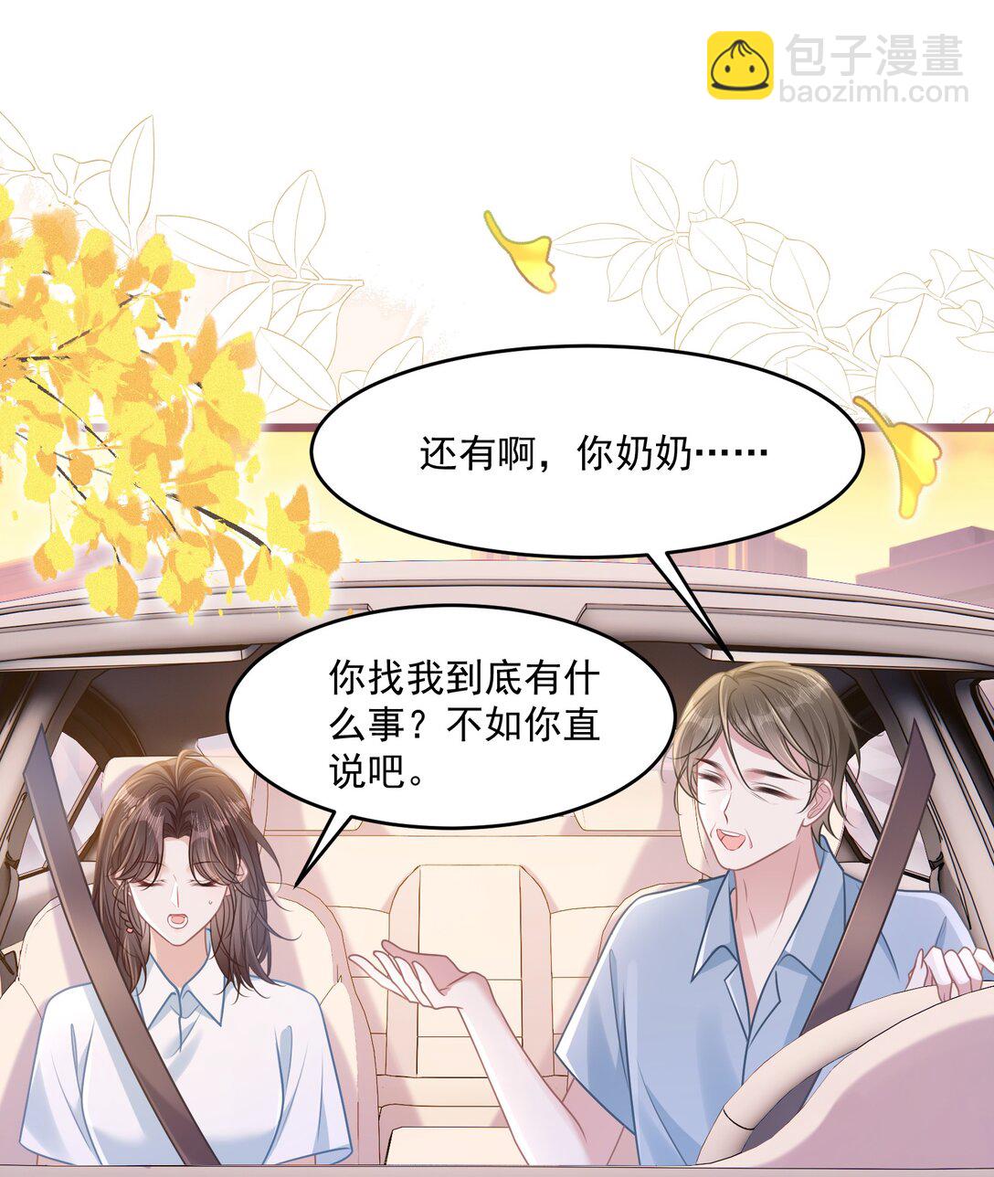 039 爸爸突然出现-第44话