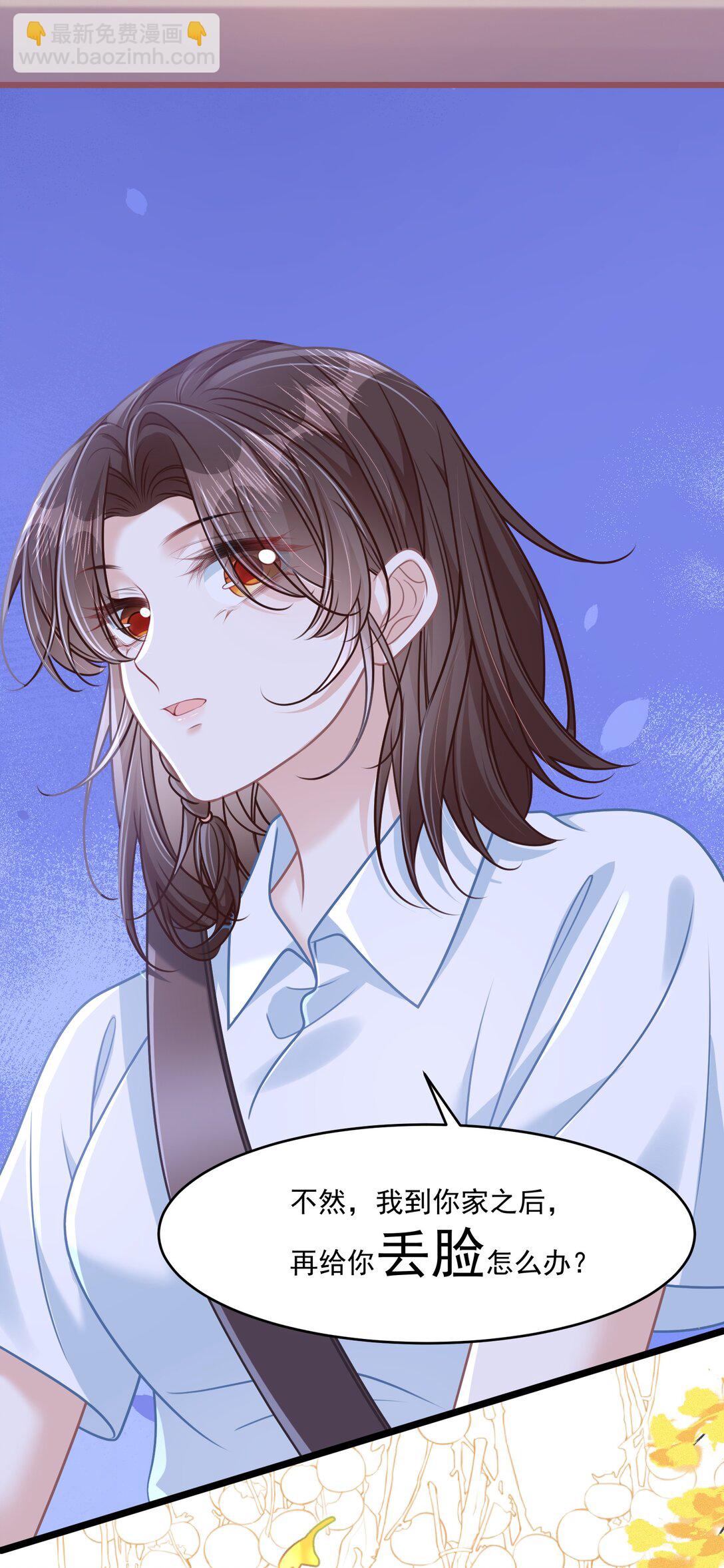 039 爸爸突然出现-第44话