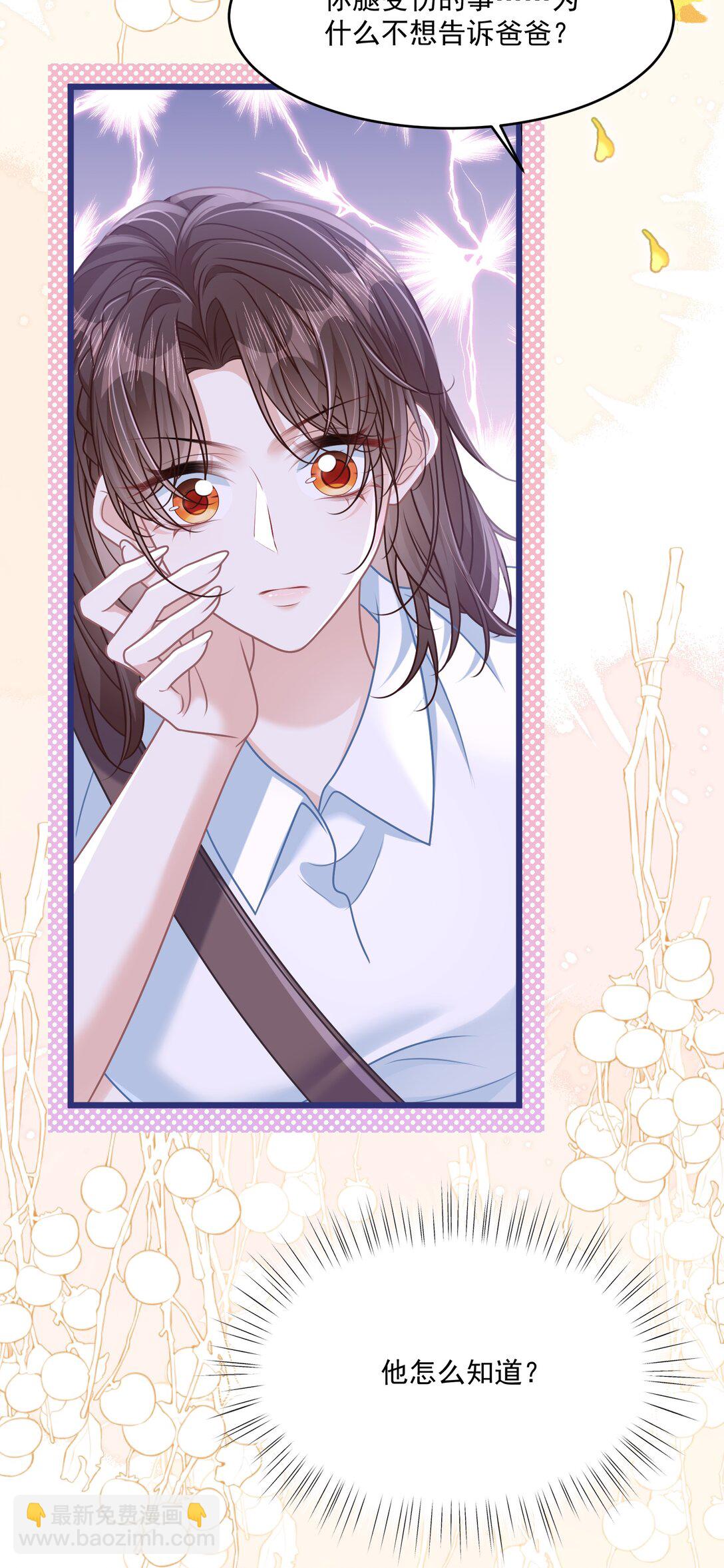 039 爸爸突然出现-第44话