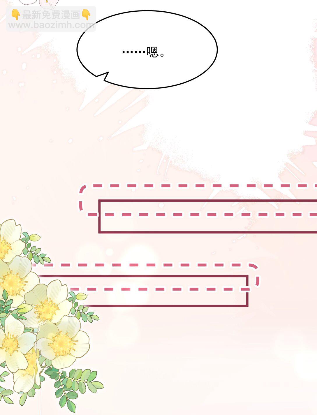 039 爸爸突然出现-第44话