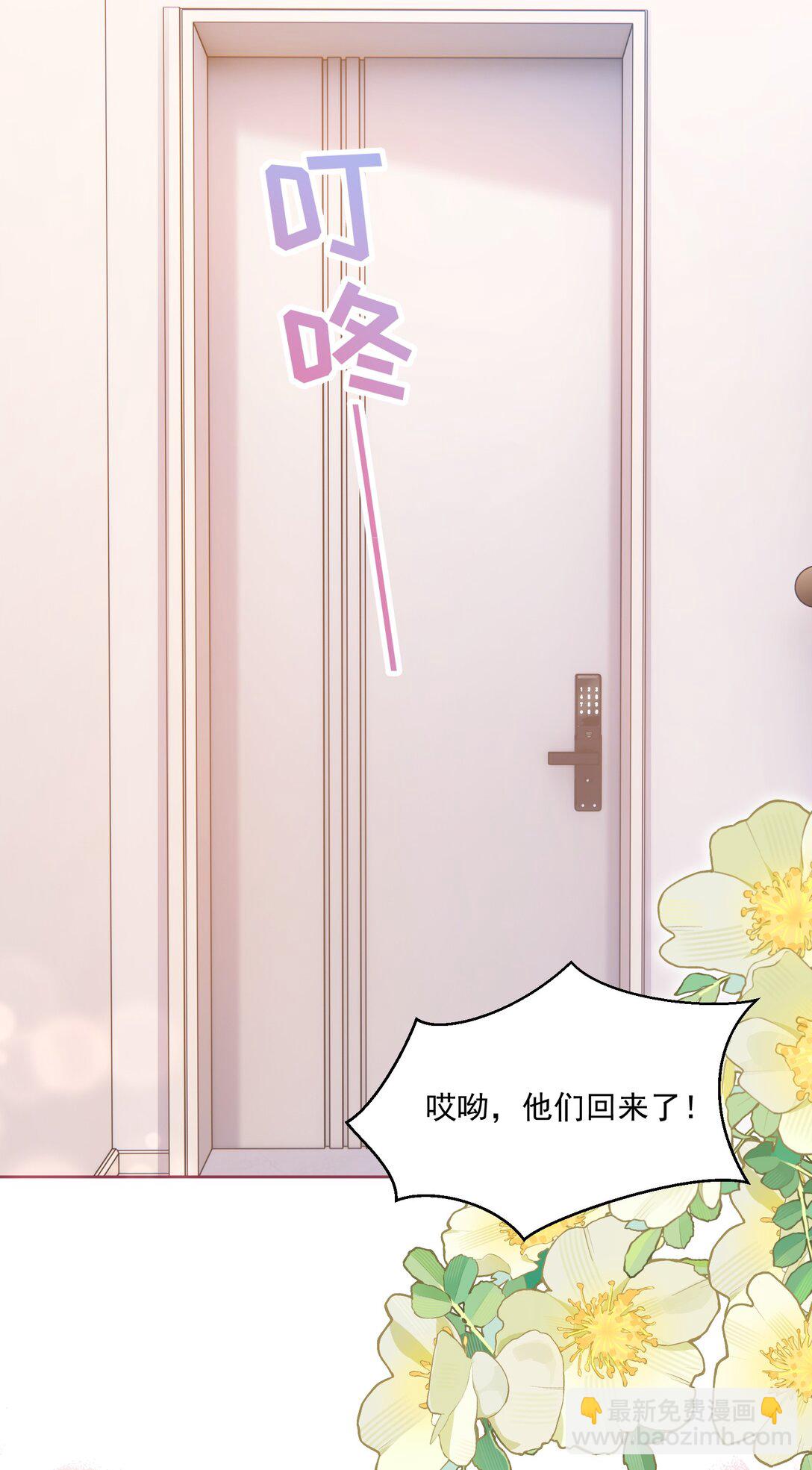 039 爸爸突然出现-第44话